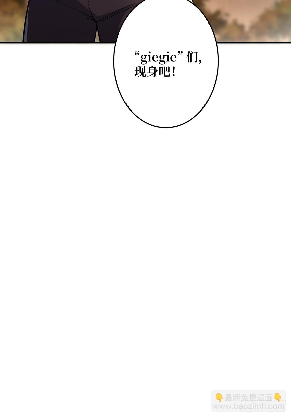第48话 太软了(1/2)-第48话