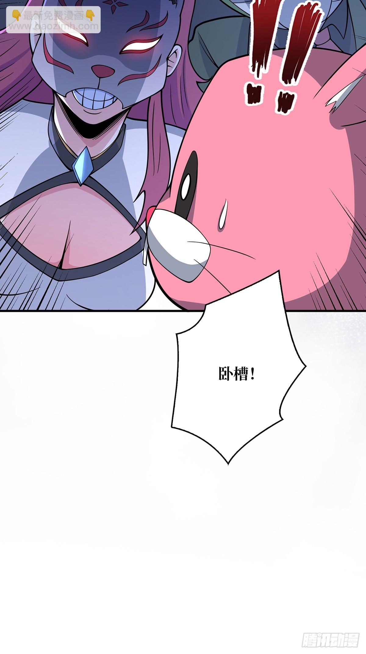 第48话 太软了(1/2)-第48话