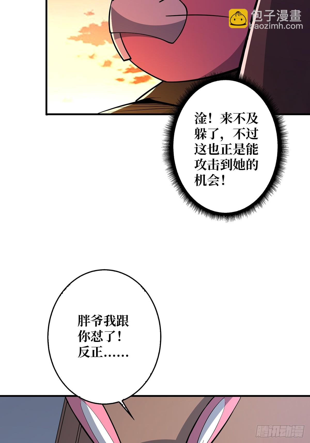 第48话 太软了(1/2)-第48话