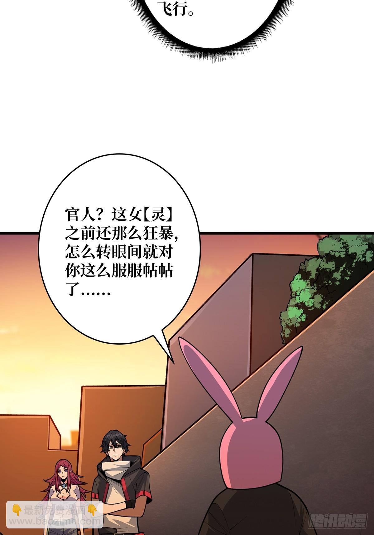 第50话 做狗有什么不好？(1/2)-第50话