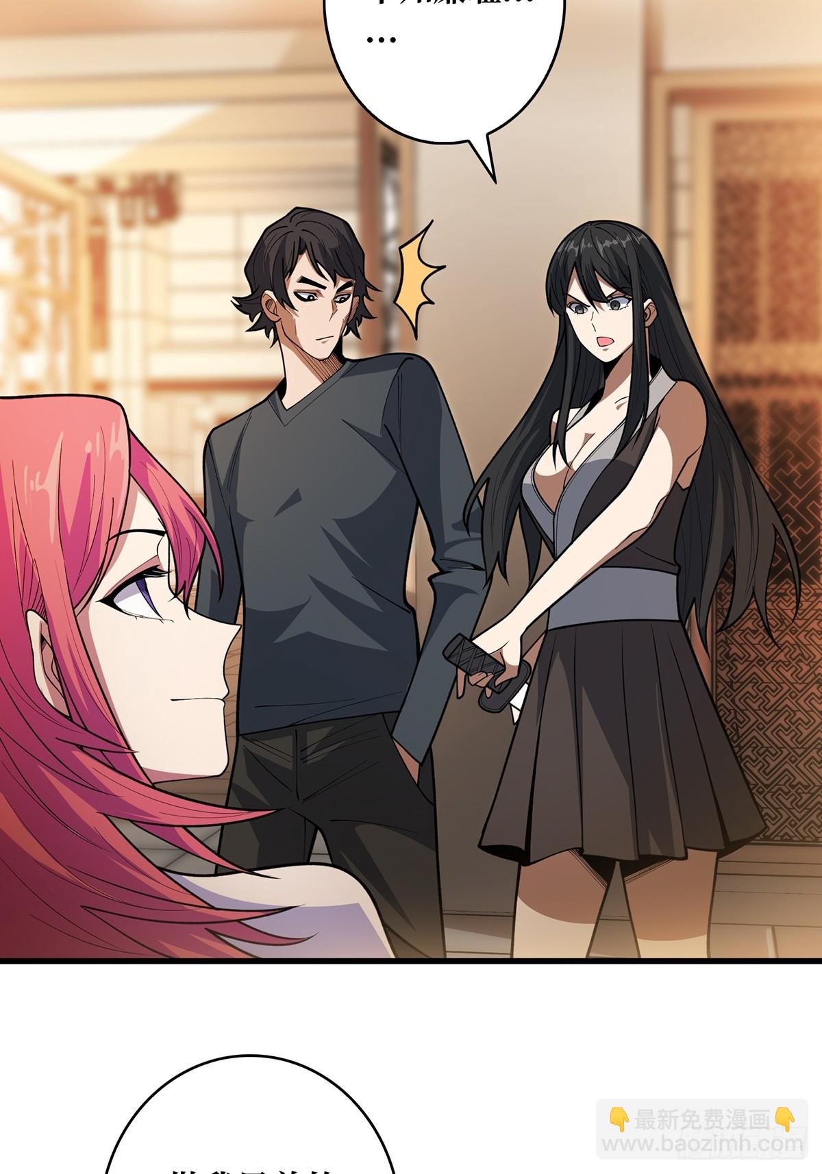 第50话 做狗有什么不好？(1/2)-第50话