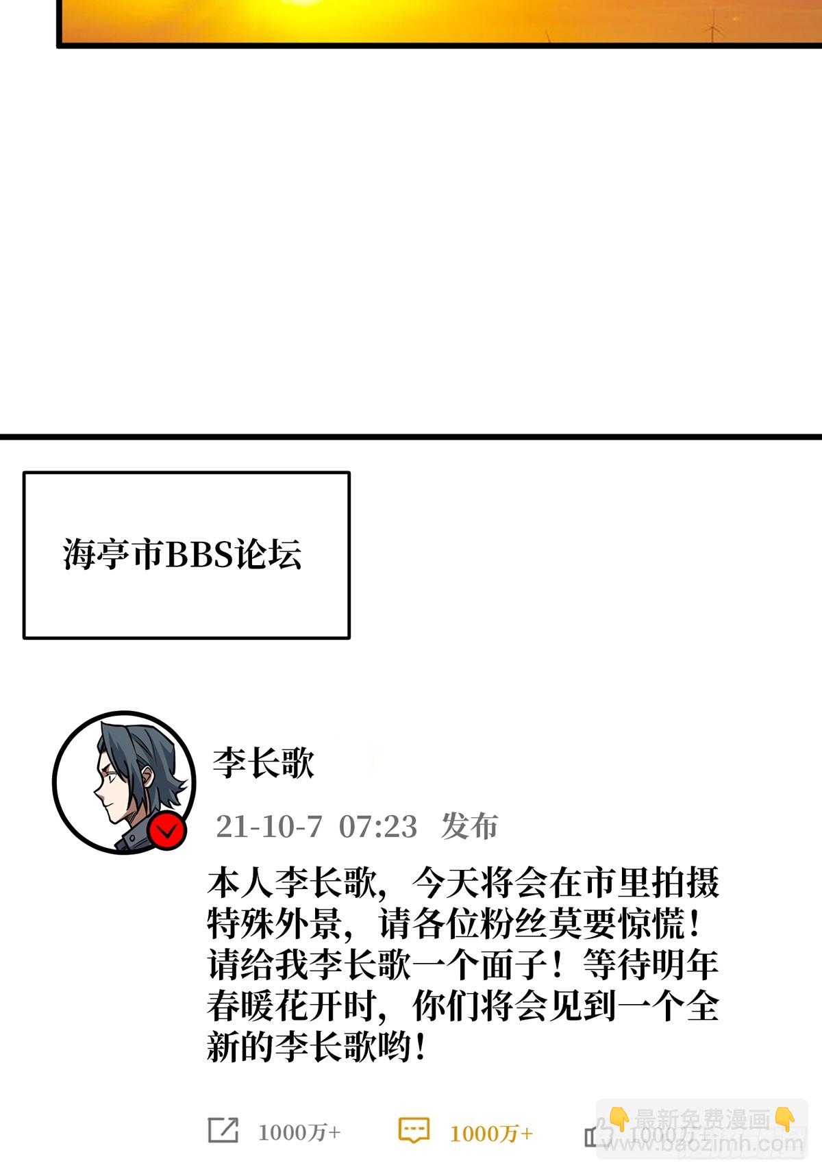 第50话 做狗有什么不好？(1/2)-第50话