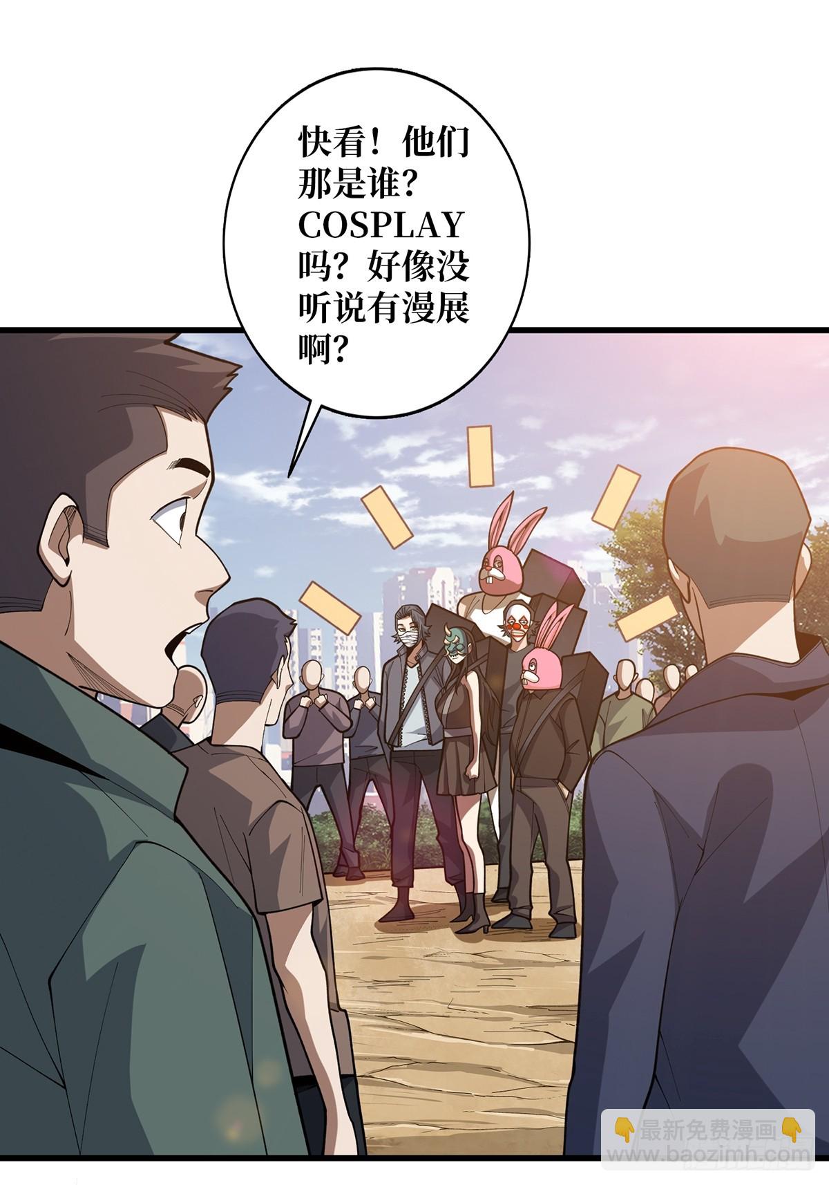第50话 做狗有什么不好？(1/2)-第50话