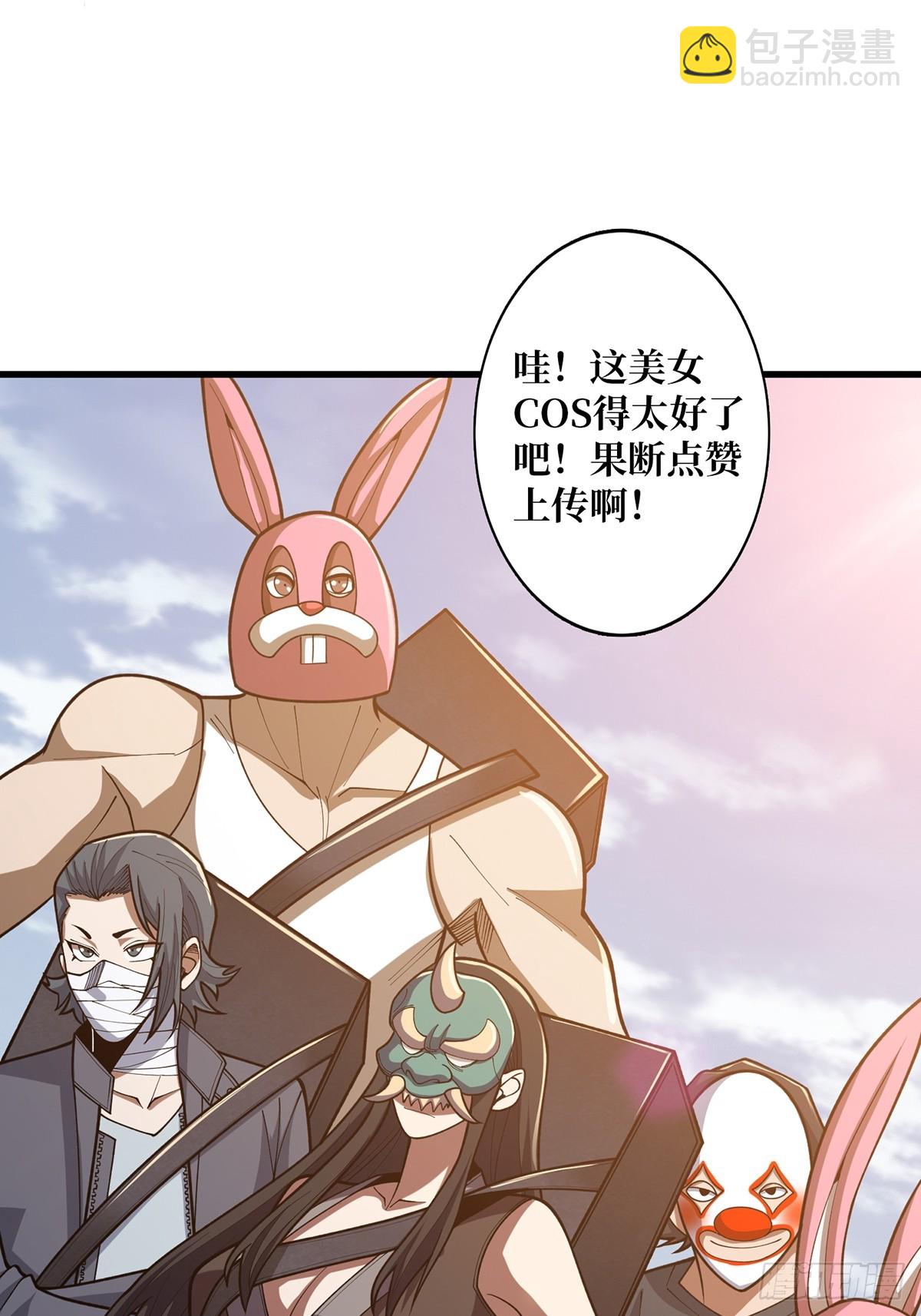 第50话 做狗有什么不好？(1/2)-第50话