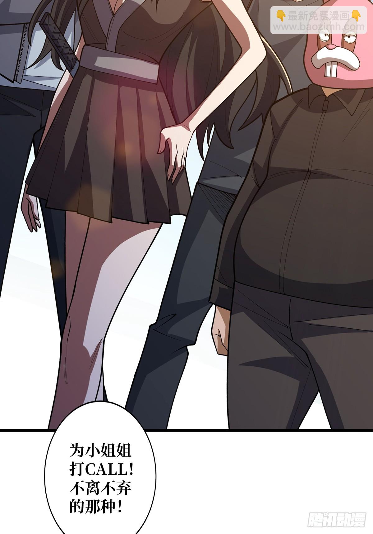 第50话 做狗有什么不好？(1/2)-第50话