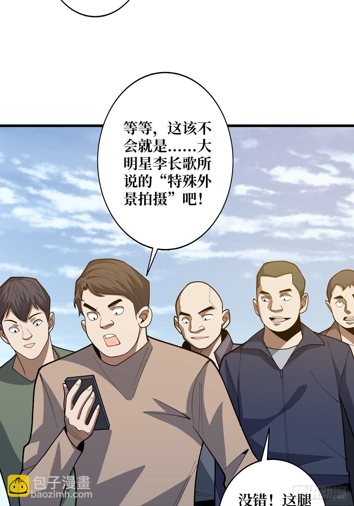 第50话 做狗有什么不好？(1/2)-第50话
