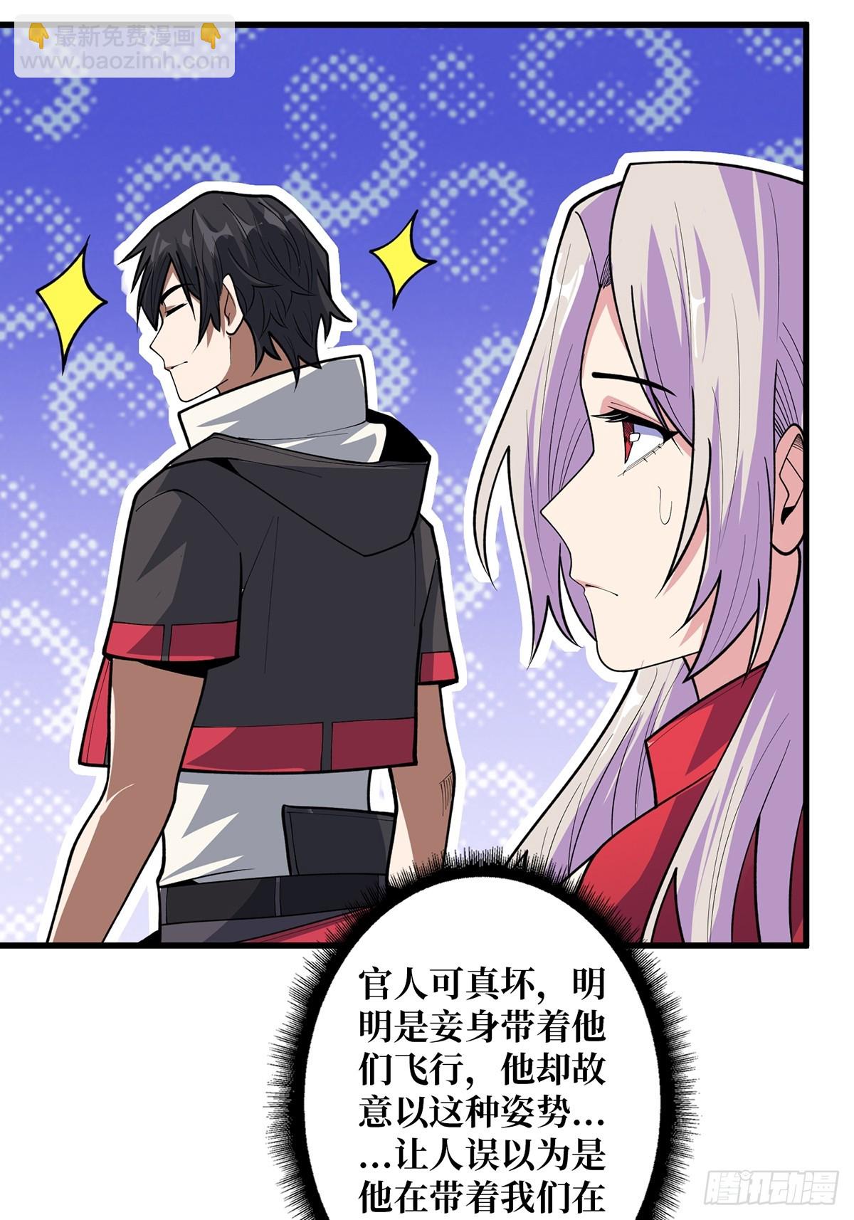 第50话 做狗有什么不好？(1/2)-第50话