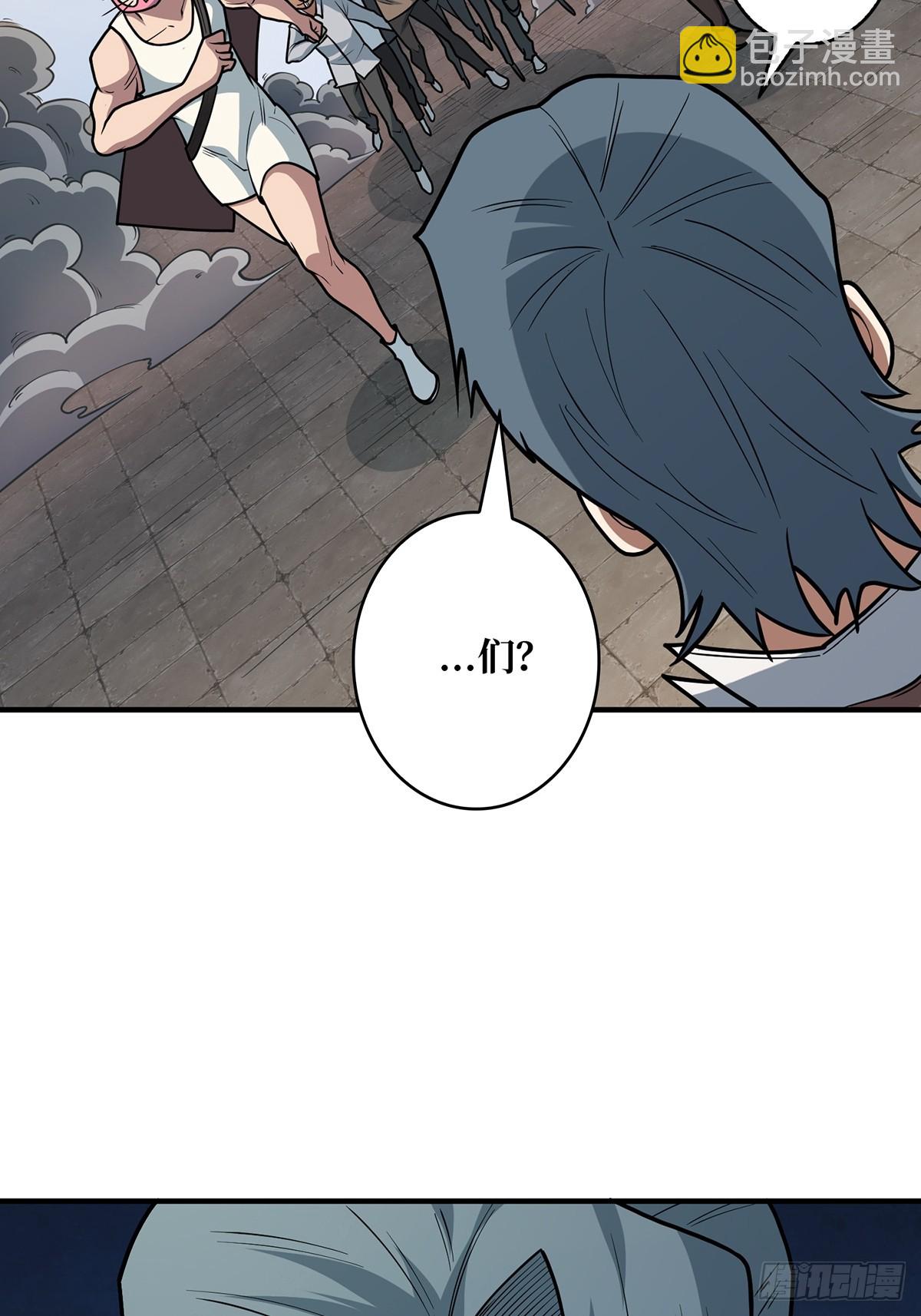 第52话 那B竟是我自己？(1/2)-第52话
