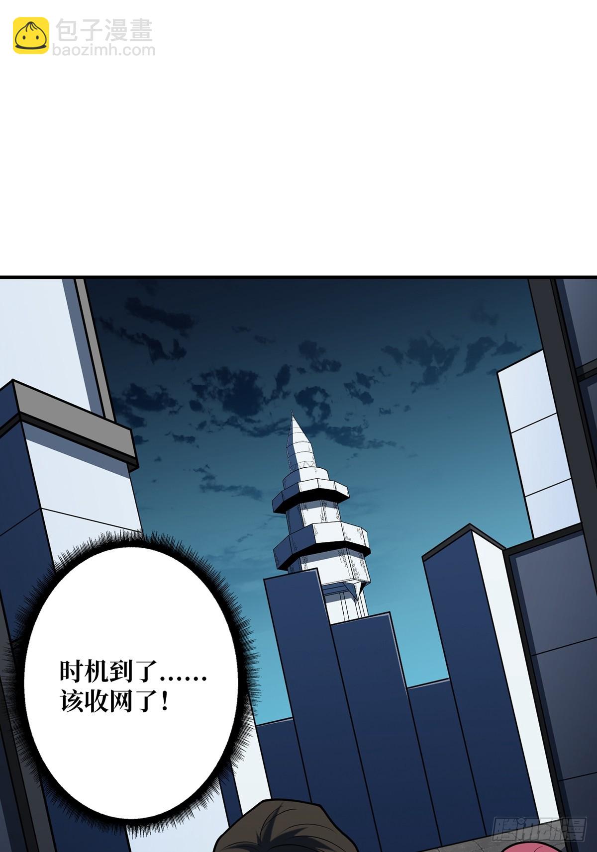 第52话 那B竟是我自己？(1/2)-第52话