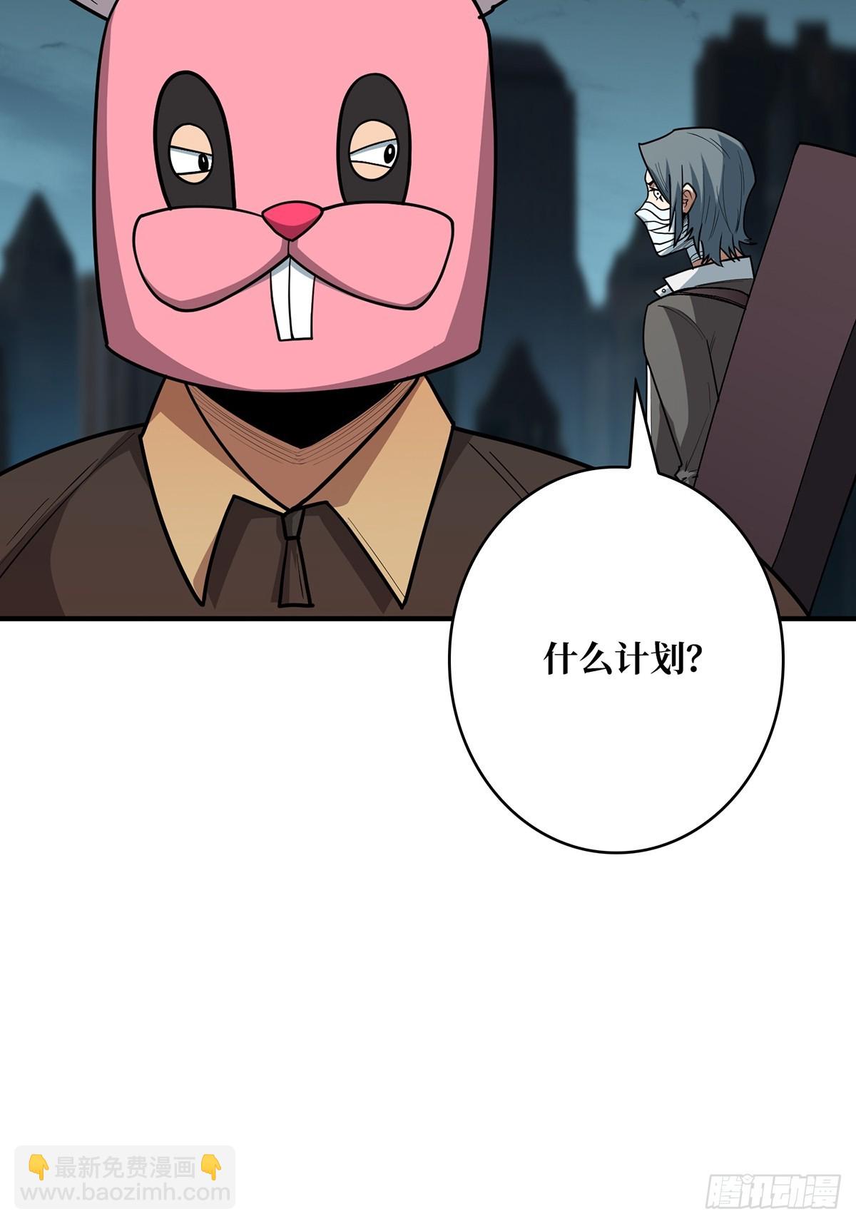 第52话 那B竟是我自己？(1/2)-第52话