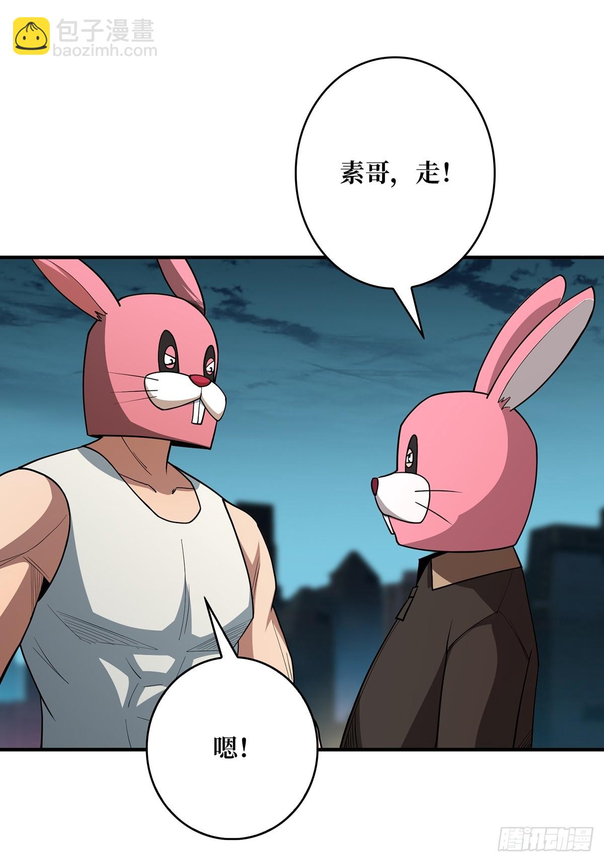 第52话 那B竟是我自己？(1/2)-第52话