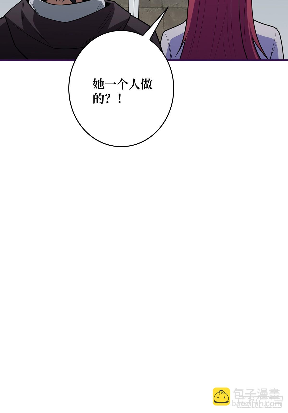 第52话 那B竟是我自己？(1/2)-第52话