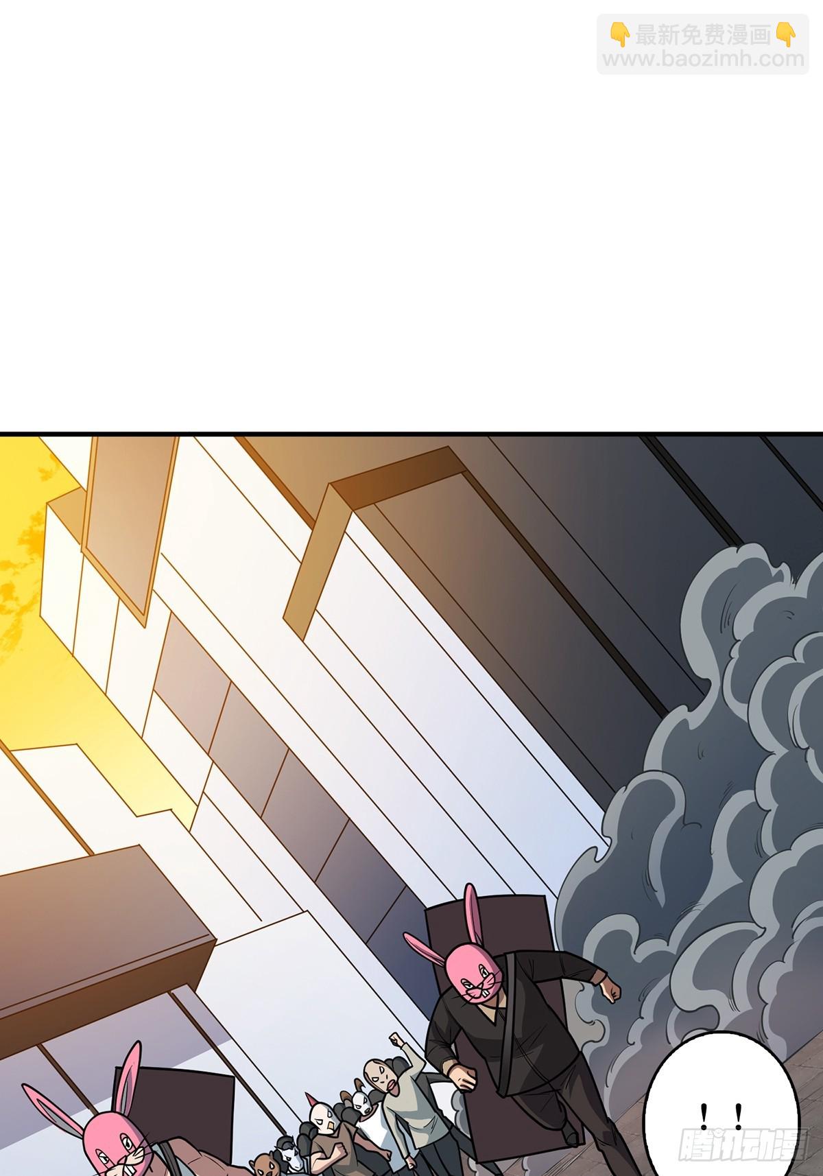 第52话 那B竟是我自己？(1/2)-第52话