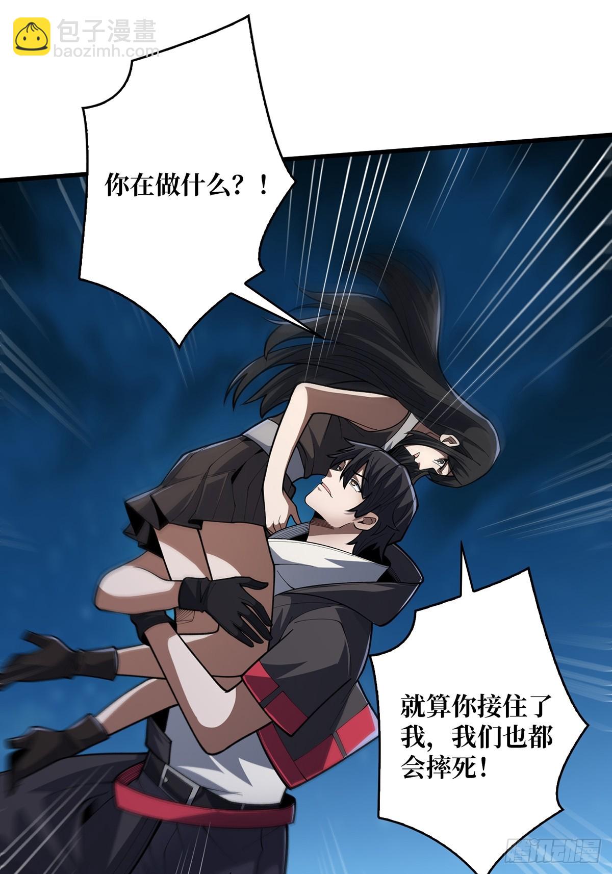 第54话 无敌是多么多么寂寞(1/2)-第54话