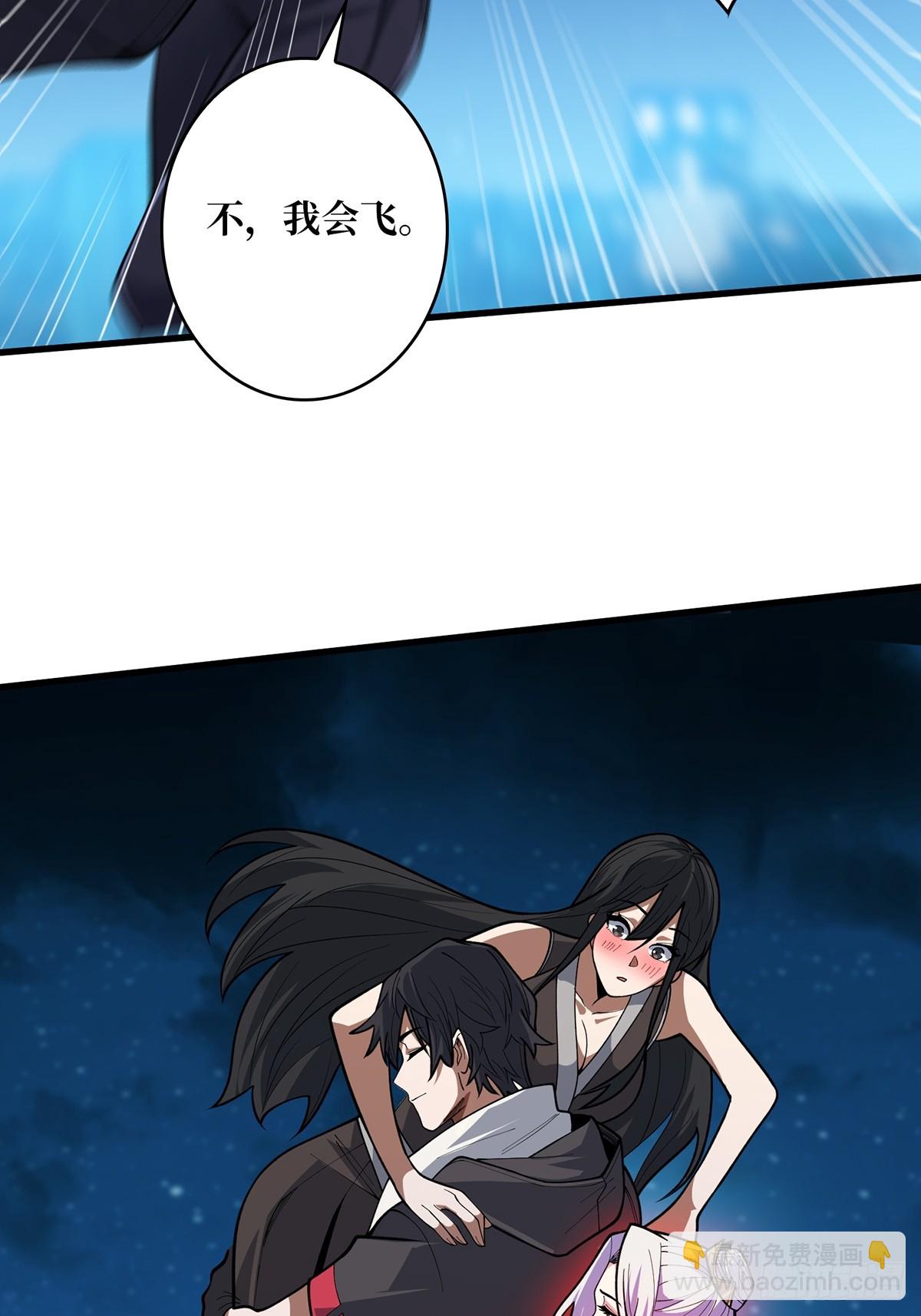 第54话 无敌是多么多么寂寞(1/2)-第54话