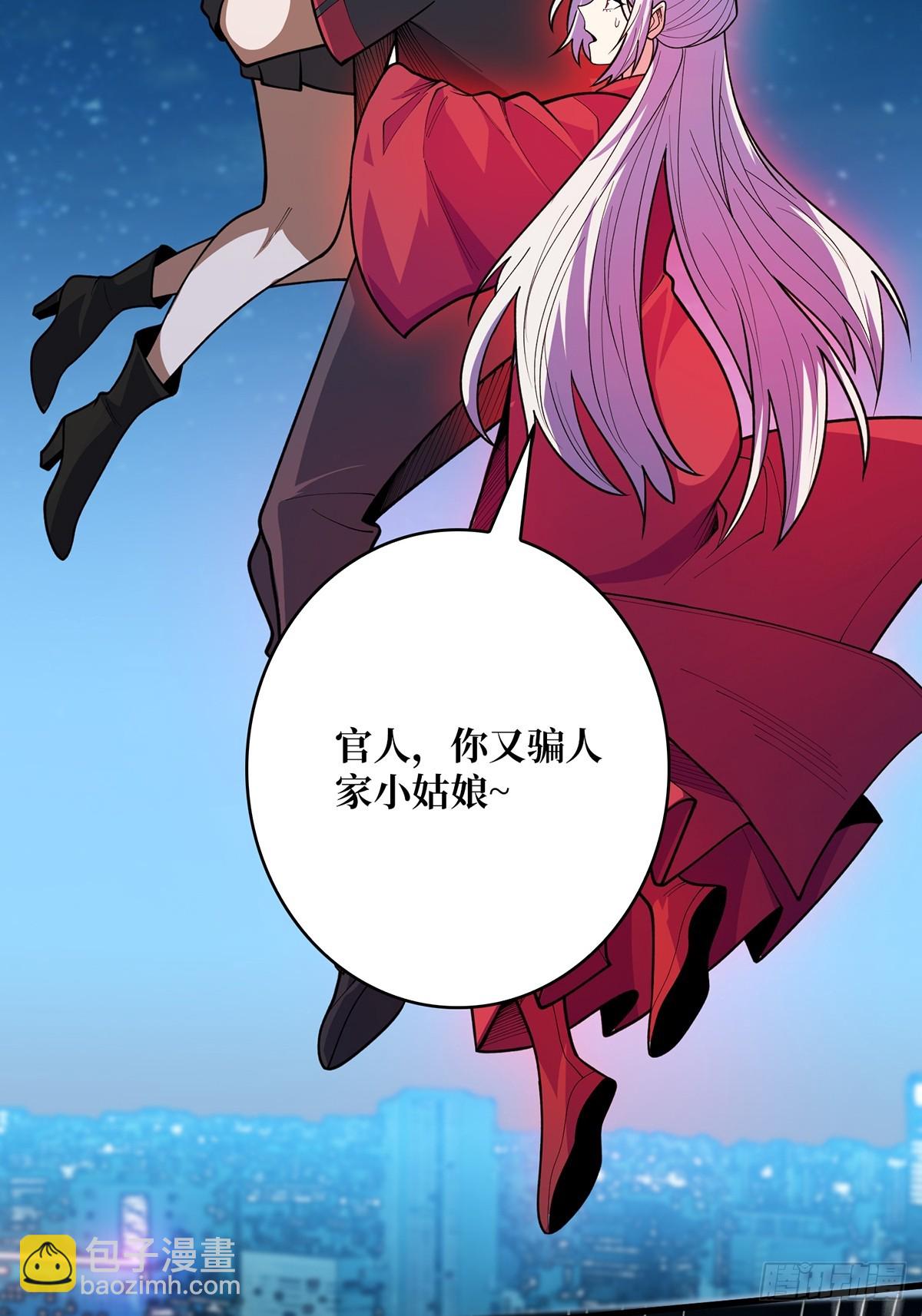 第54话 无敌是多么多么寂寞(1/2)-第54话