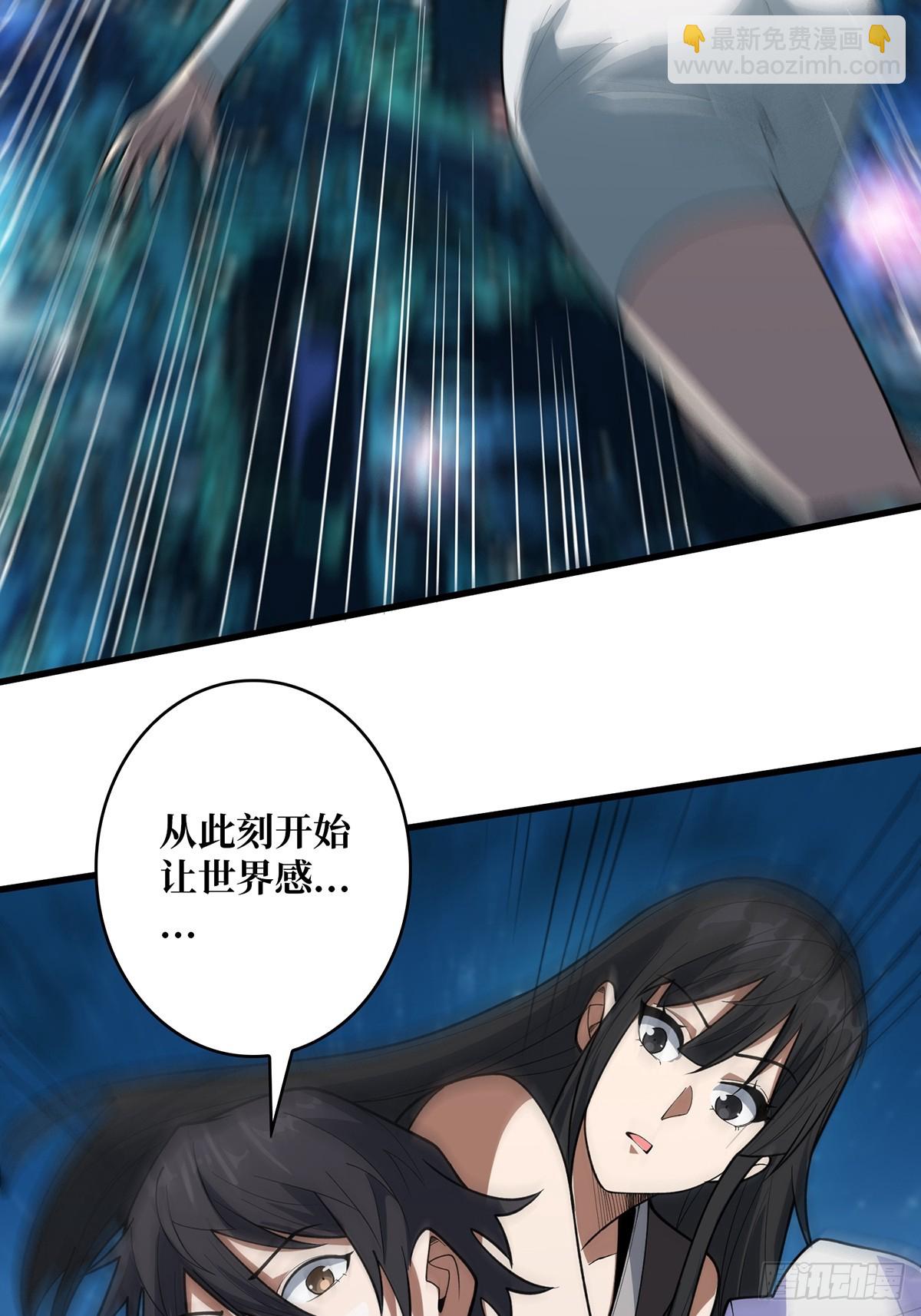 第54话 无敌是多么多么寂寞(1/2)-第54话
