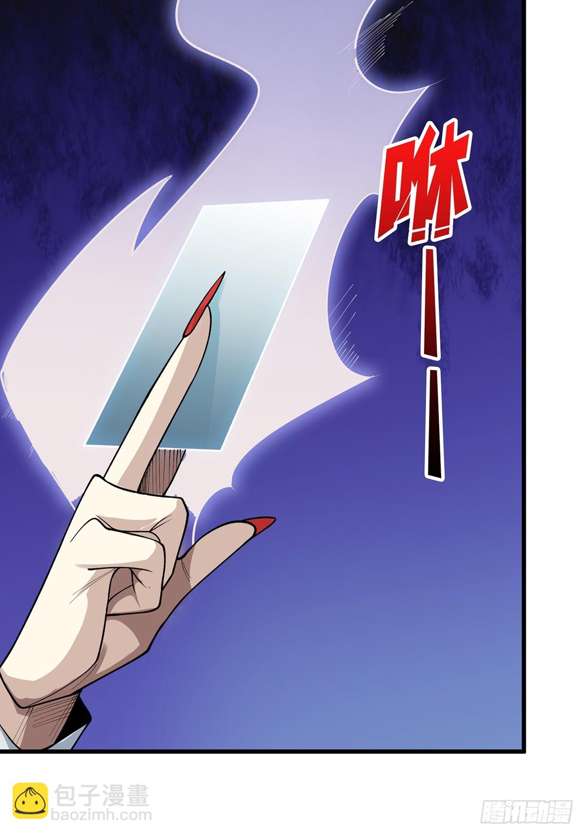 第54话 无敌是多么多么寂寞(1/2)-第54话