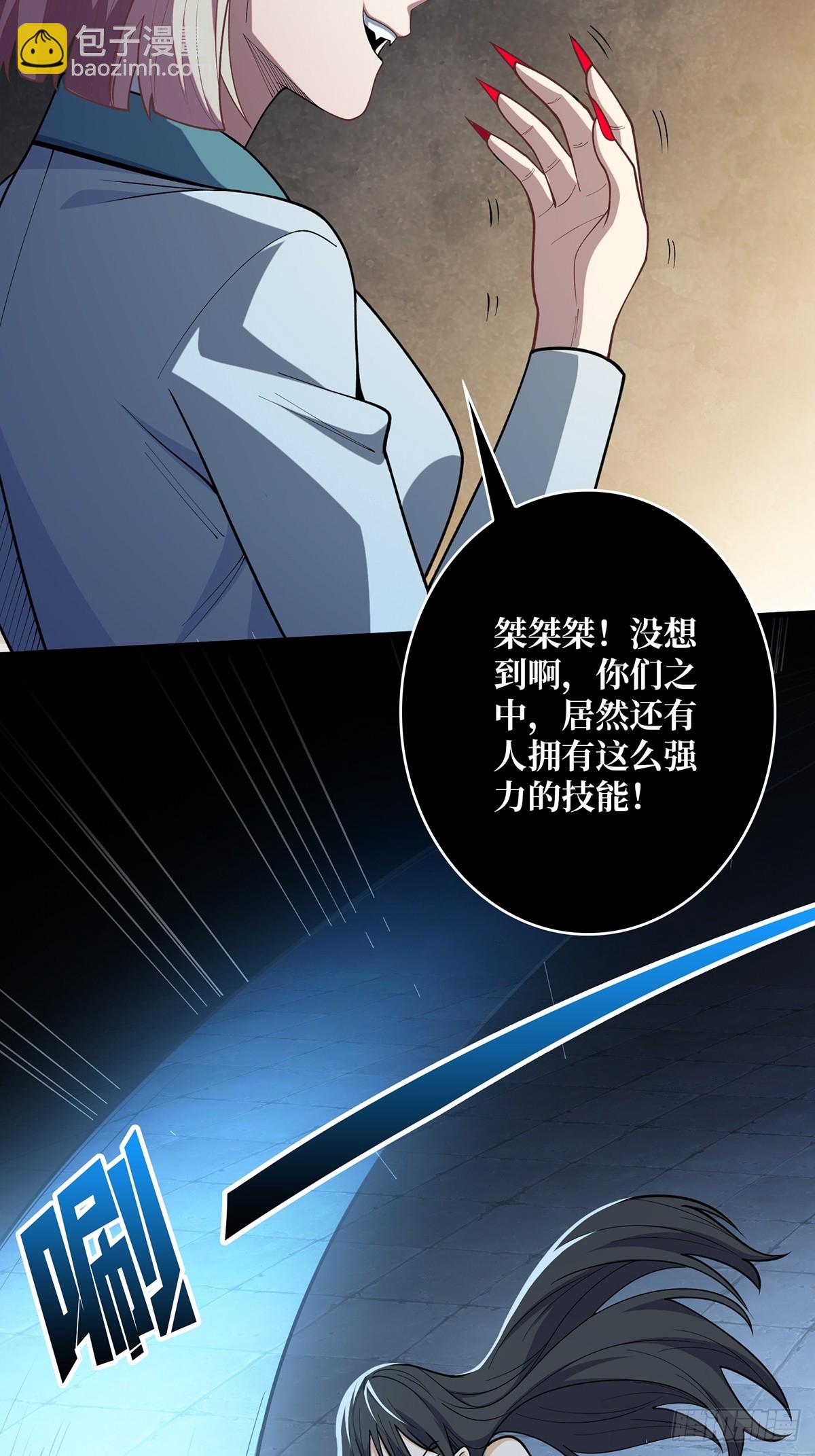 第54话 无敌是多么多么寂寞(1/2)-第54话