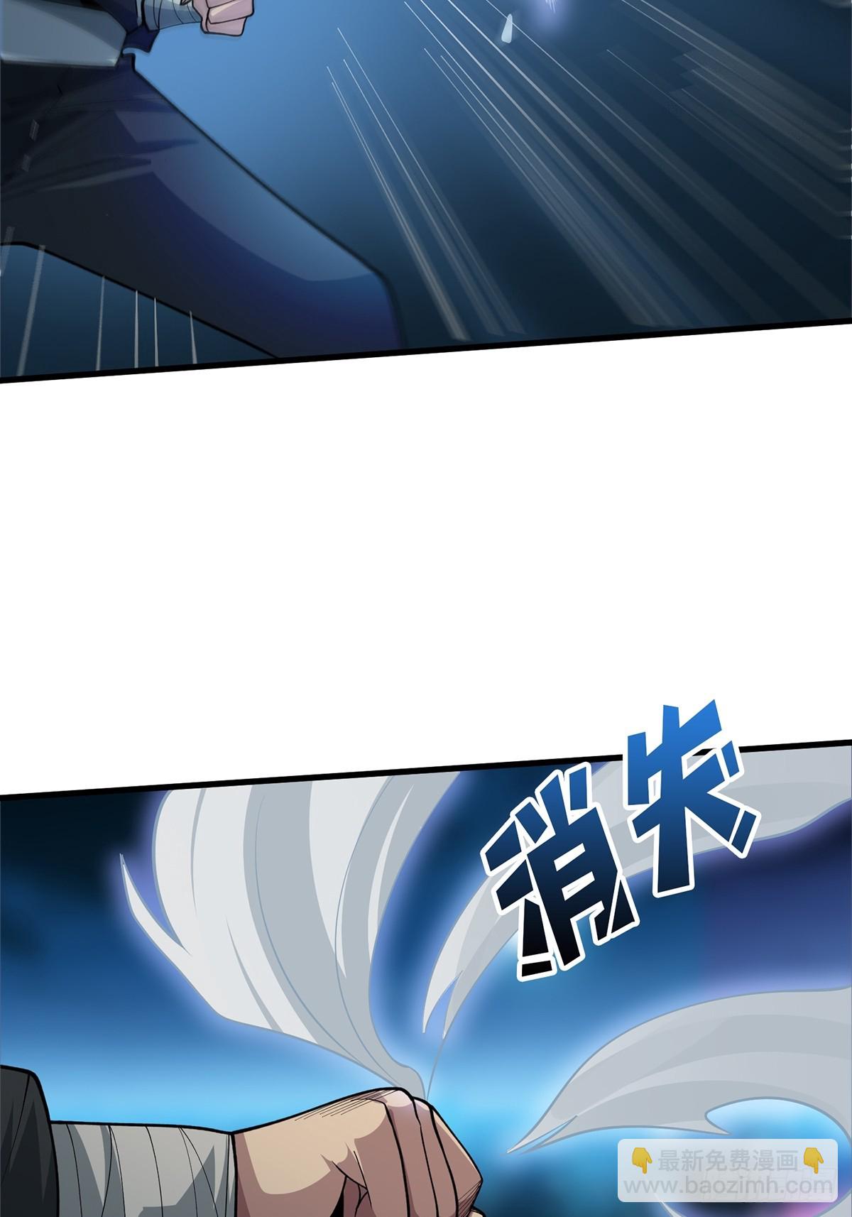 第54话 无敌是多么多么寂寞(1/2)-第54话