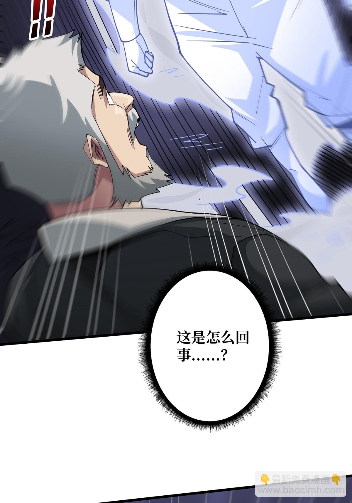 第54话 无敌是多么多么寂寞(1/2)-第54话
