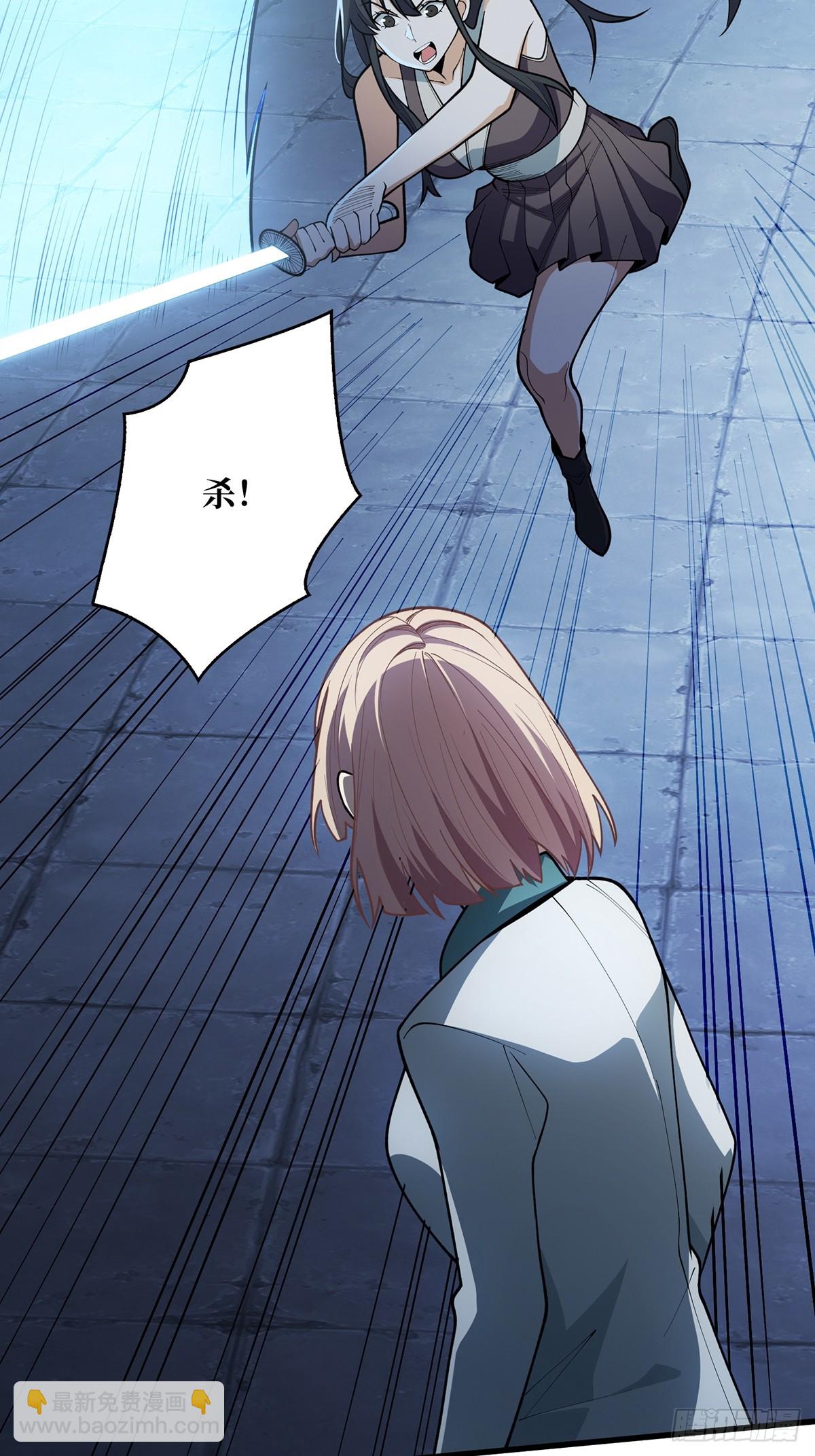 第54话 无敌是多么多么寂寞(1/2)-第54话