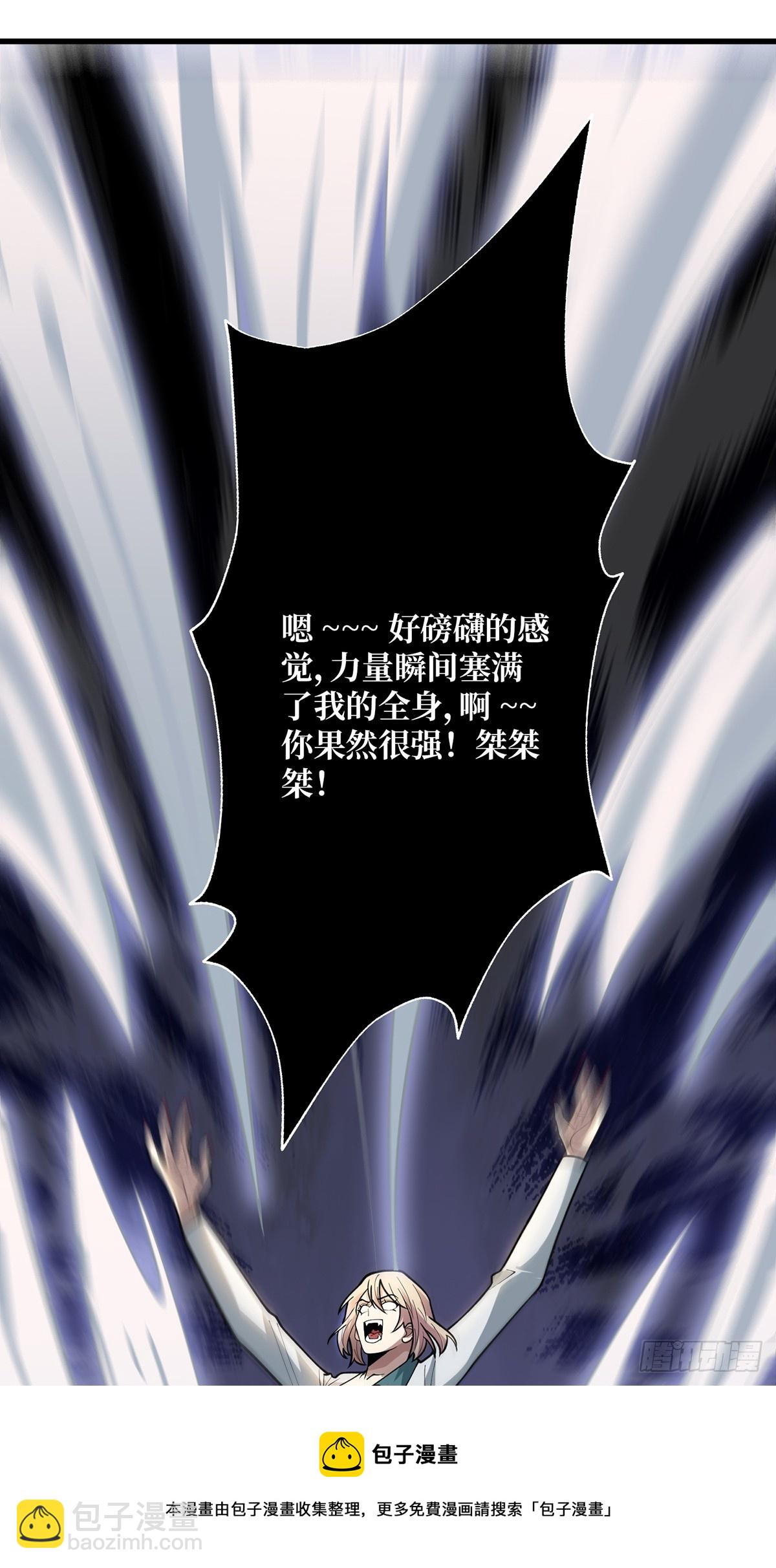 第54话 无敌是多么多么寂寞(1/2)-第54话