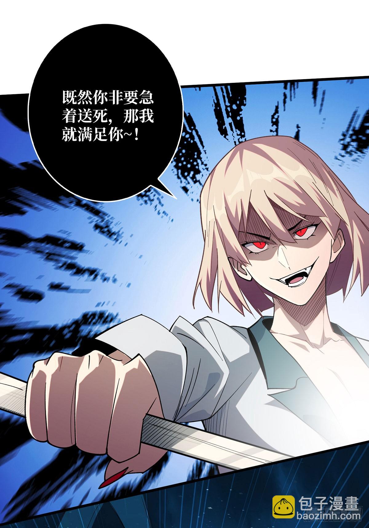 第54话 无敌是多么多么寂寞(1/2)-第54话