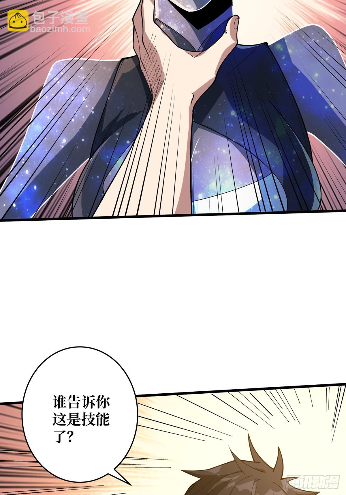 第56话 你看它笑得多开心(1/2)-第56话