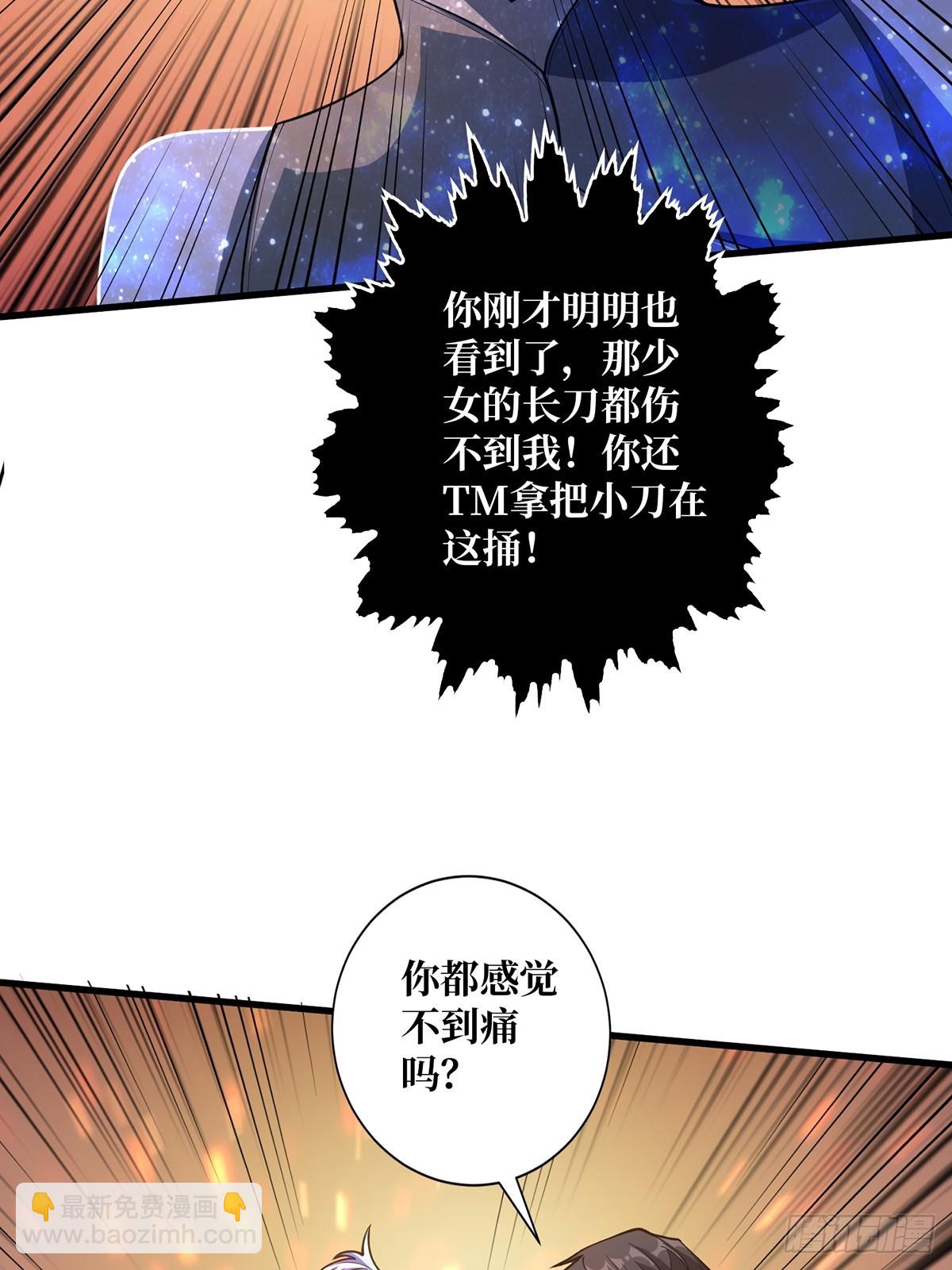 第56话 你看它笑得多开心(1/2)-第56话