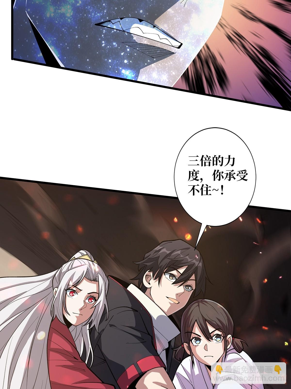 第56话 你看它笑得多开心(1/2)-第56话