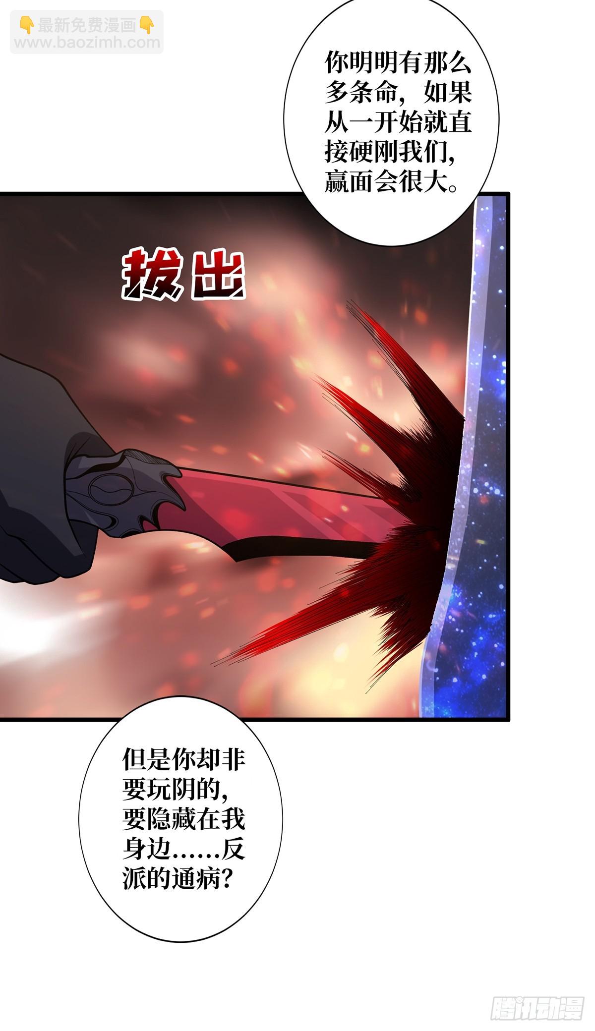 第56话 你看它笑得多开心(1/2)-第56话