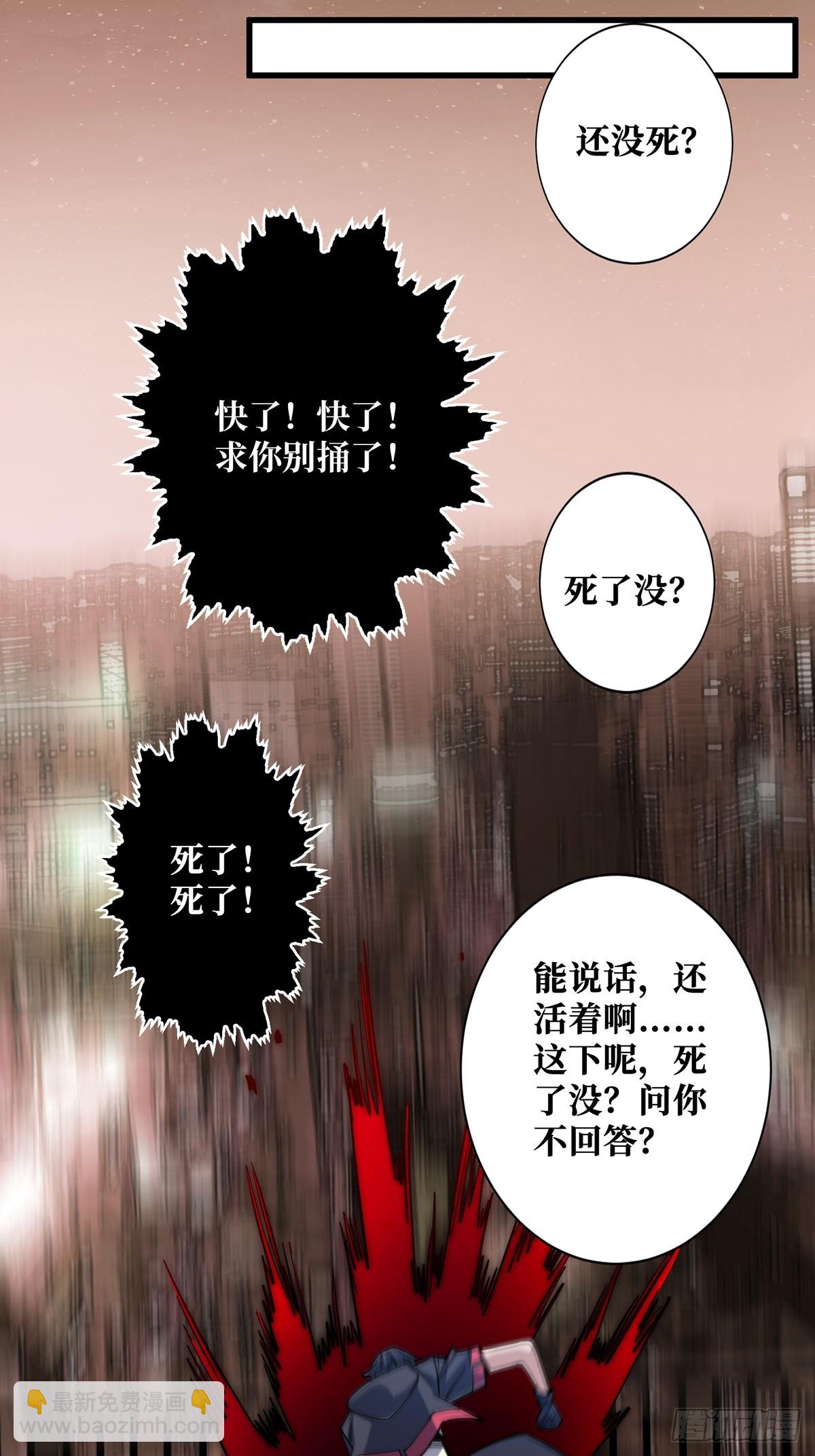 第56话 你看它笑得多开心(1/2)-第56话