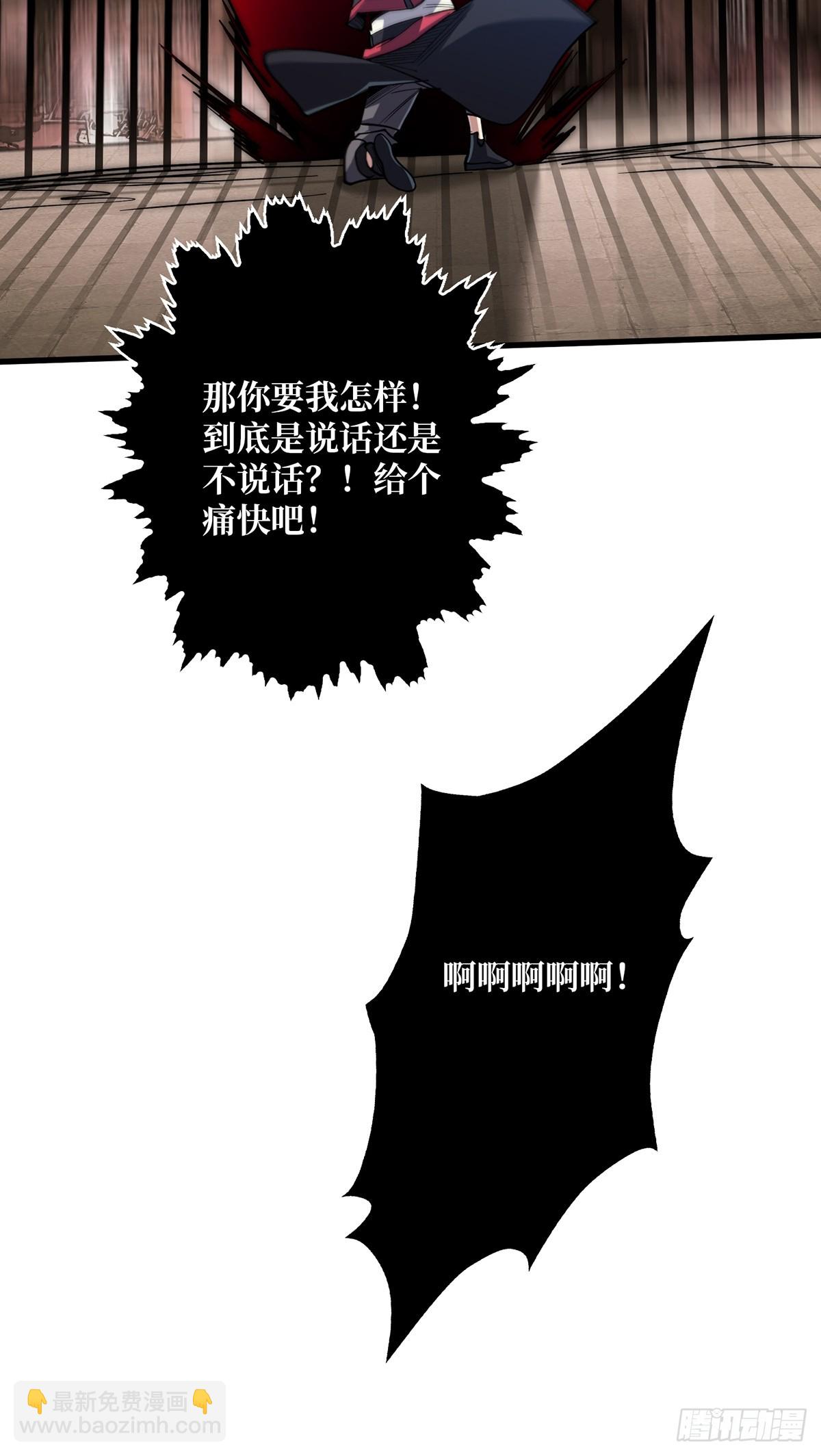 第56话 你看它笑得多开心(1/2)-第56话
