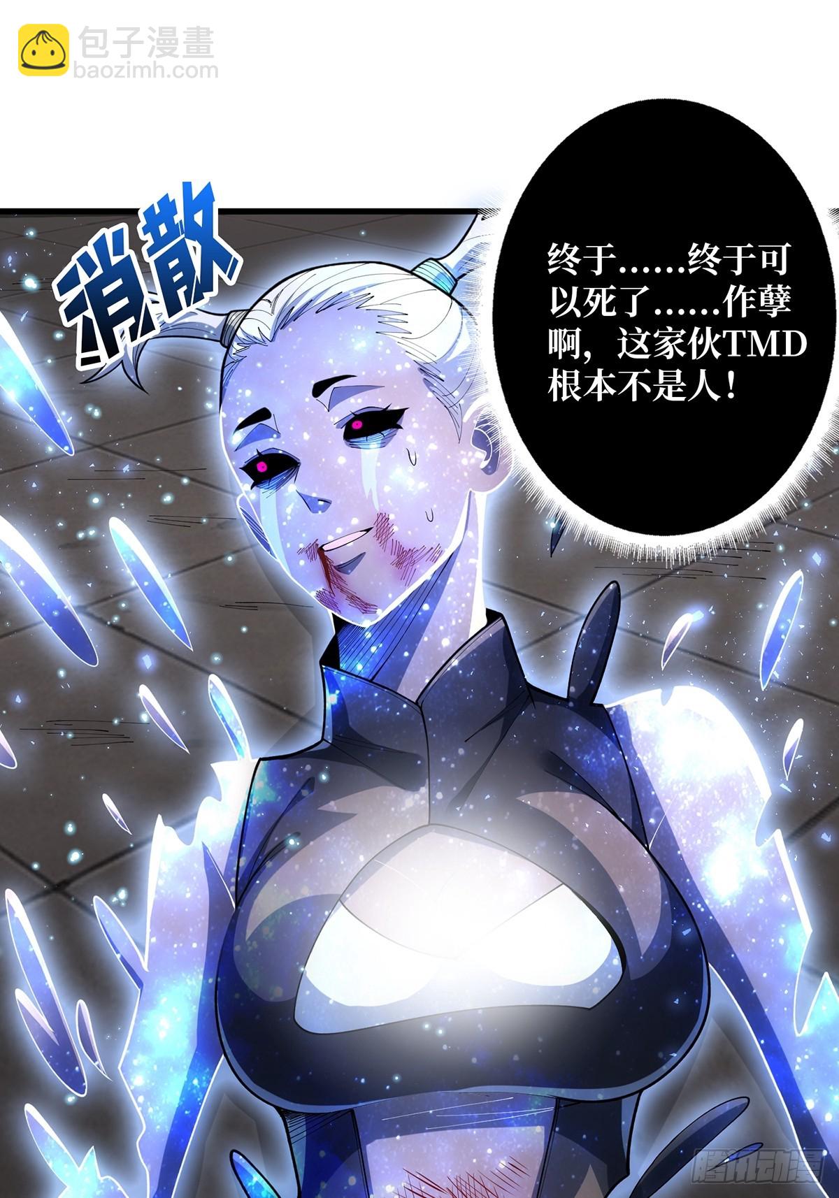第56话 你看它笑得多开心(1/2)-第56话