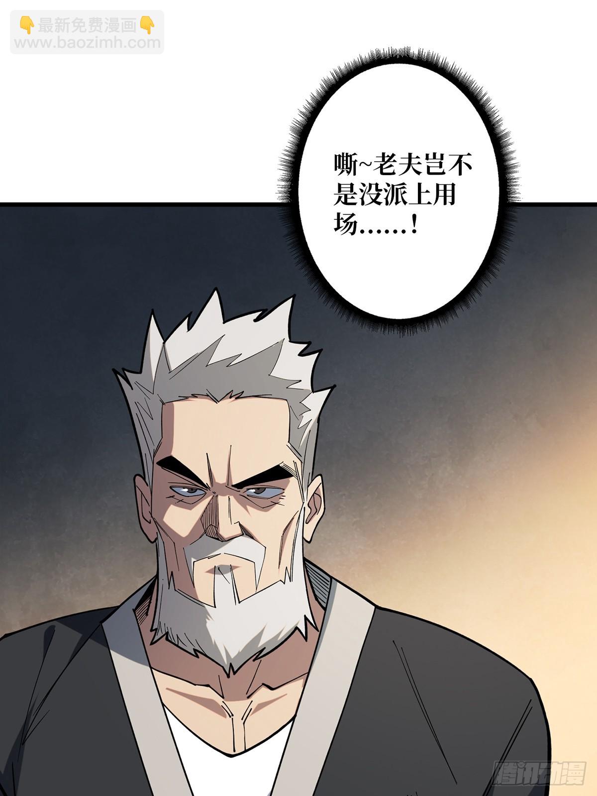 第56话 你看它笑得多开心(1/2)-第56话