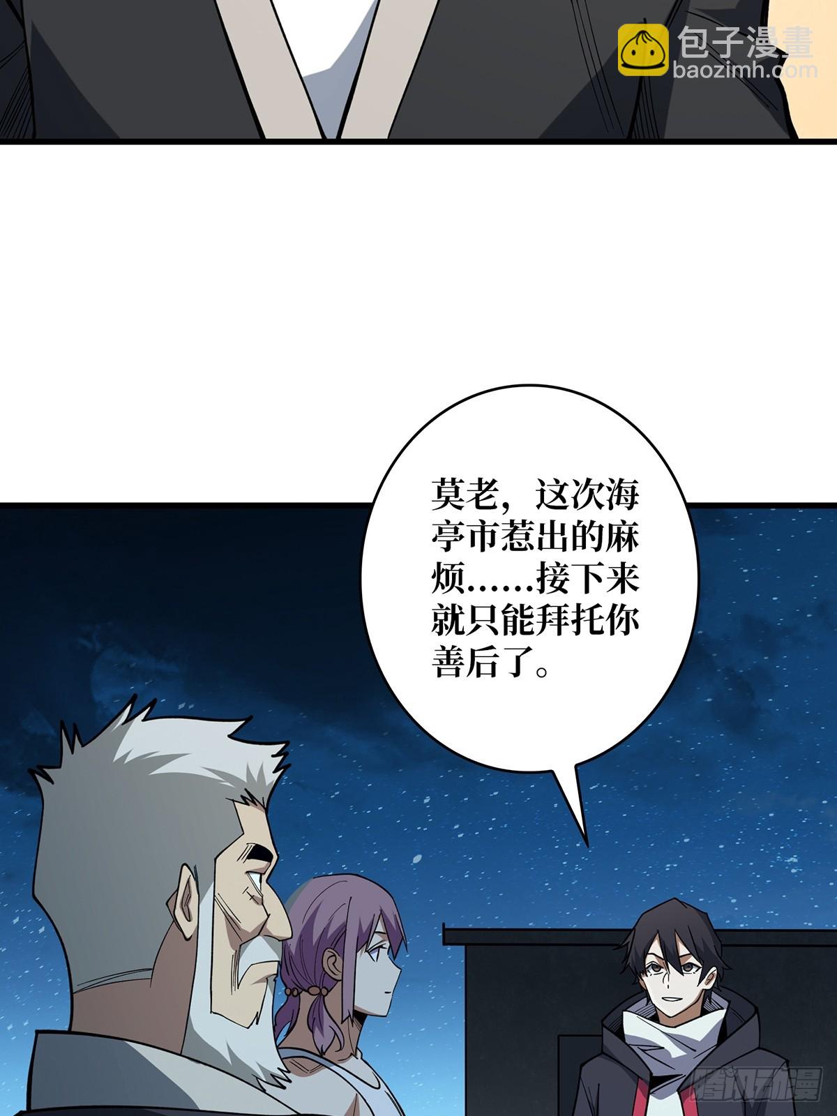 第56话 你看它笑得多开心(1/2)-第56话