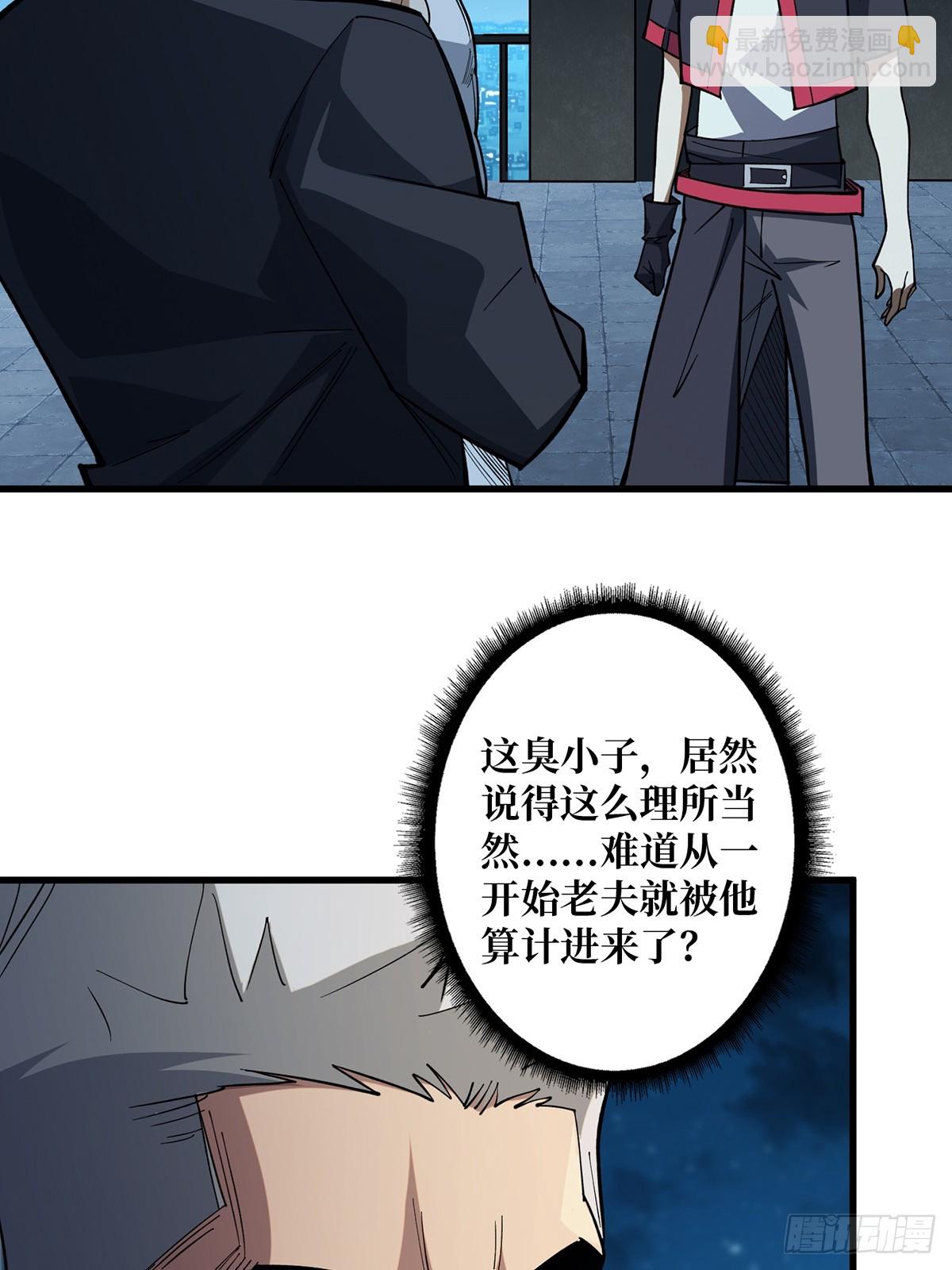 第56话 你看它笑得多开心(1/2)-第56话