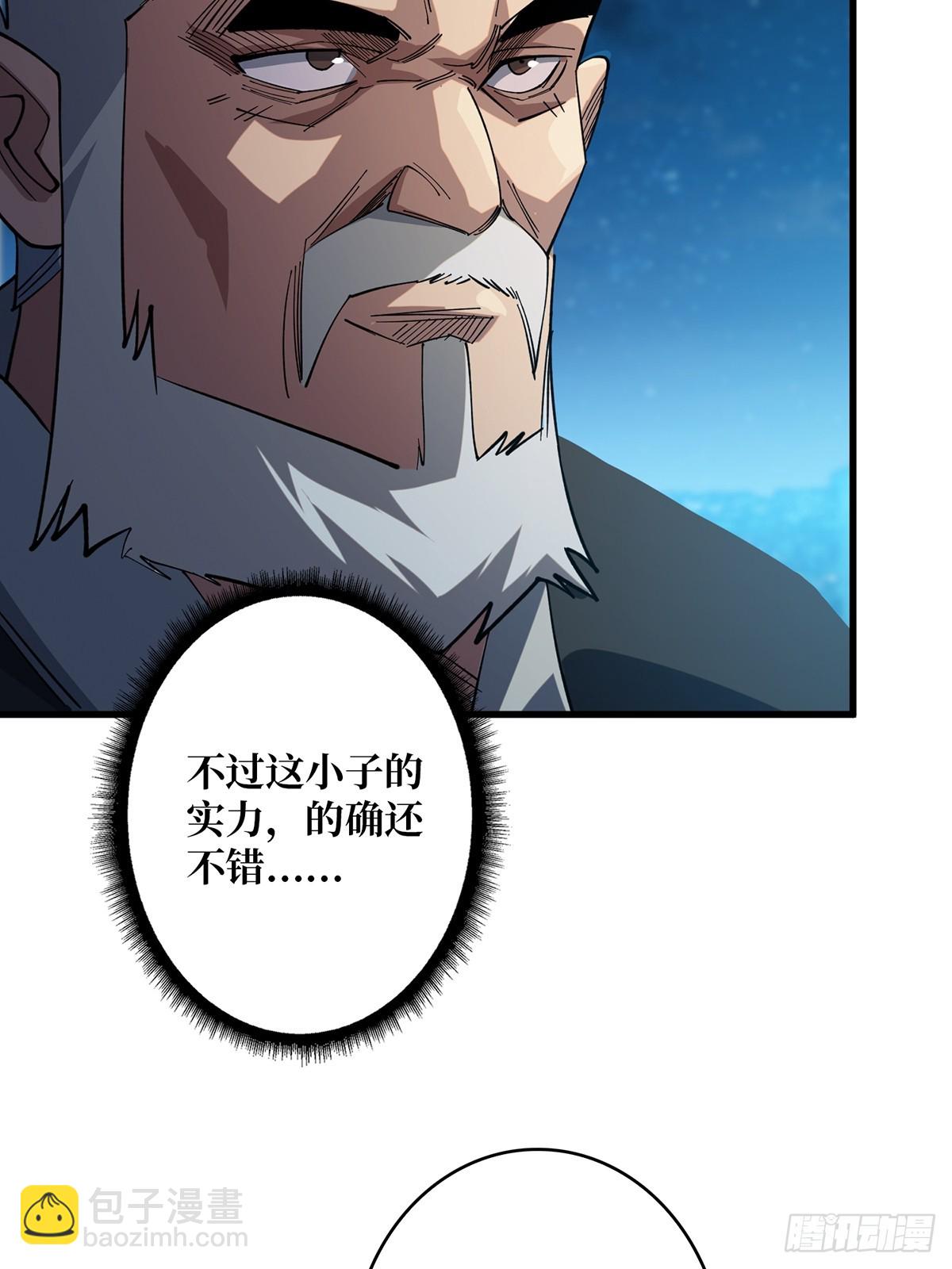 第56话 你看它笑得多开心(1/2)-第56话