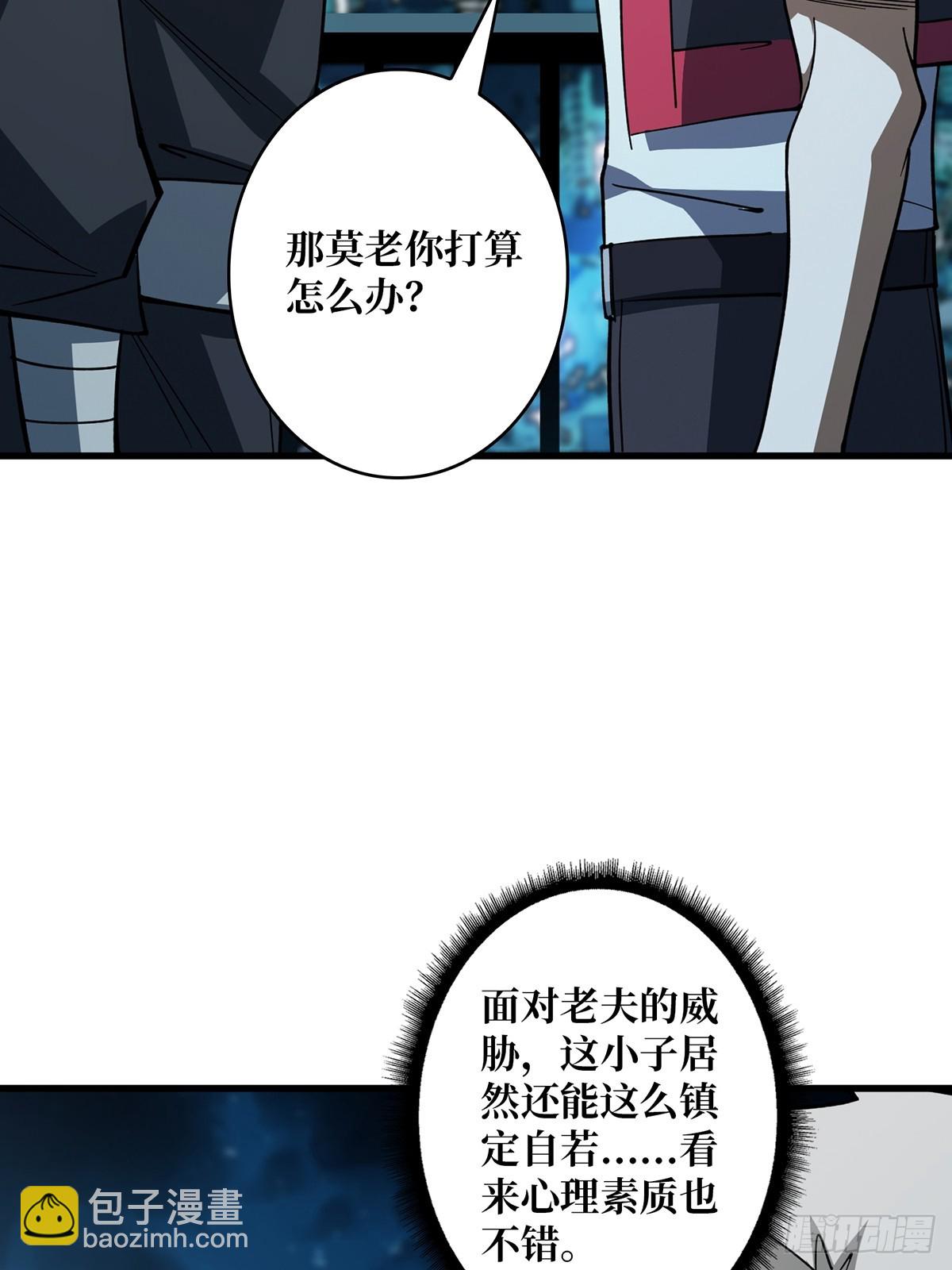 第56话 你看它笑得多开心(1/2)-第56话