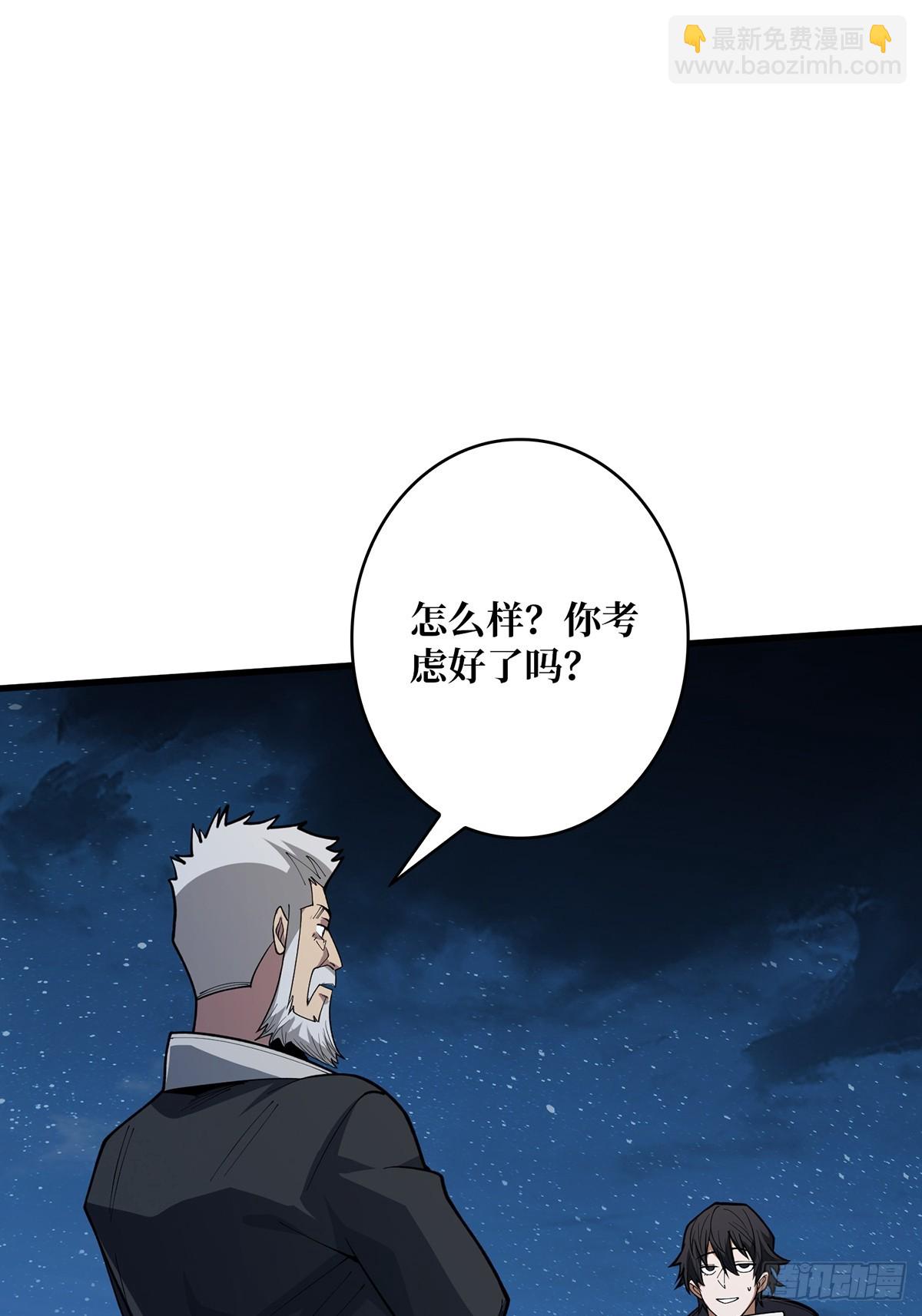 第56话 你看它笑得多开心(1/2)-第56话
