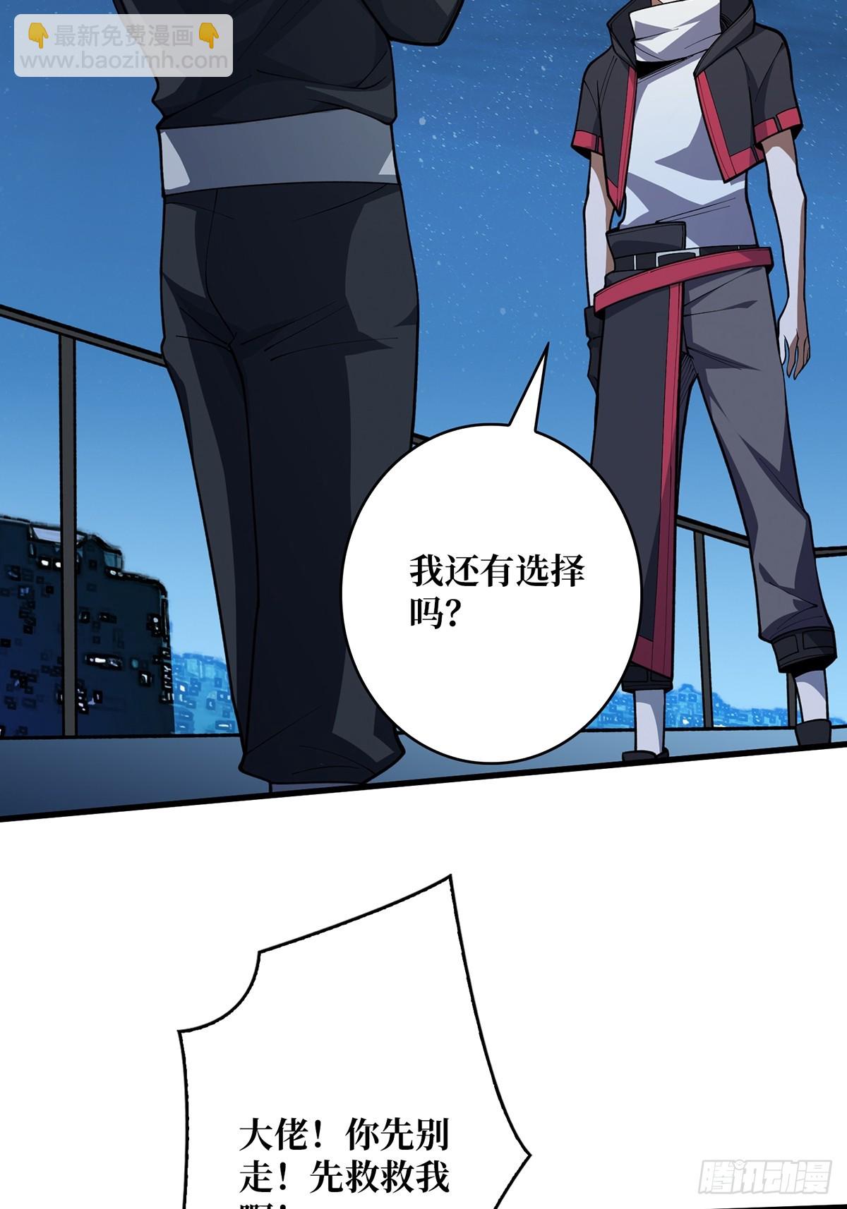 第56话 你看它笑得多开心(1/2)-第56话