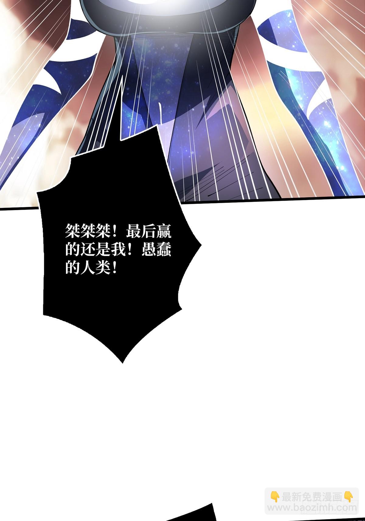 第56话 你看它笑得多开心(1/2)-第56话