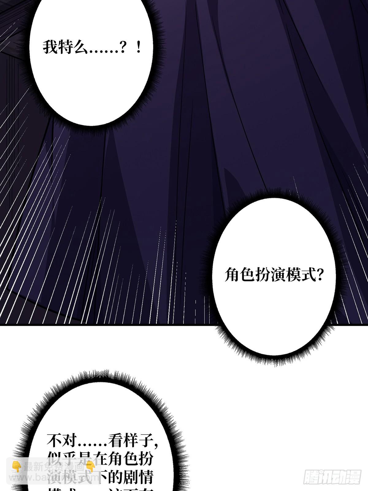 第58话 所有人都争抢我(1/2)-第58话