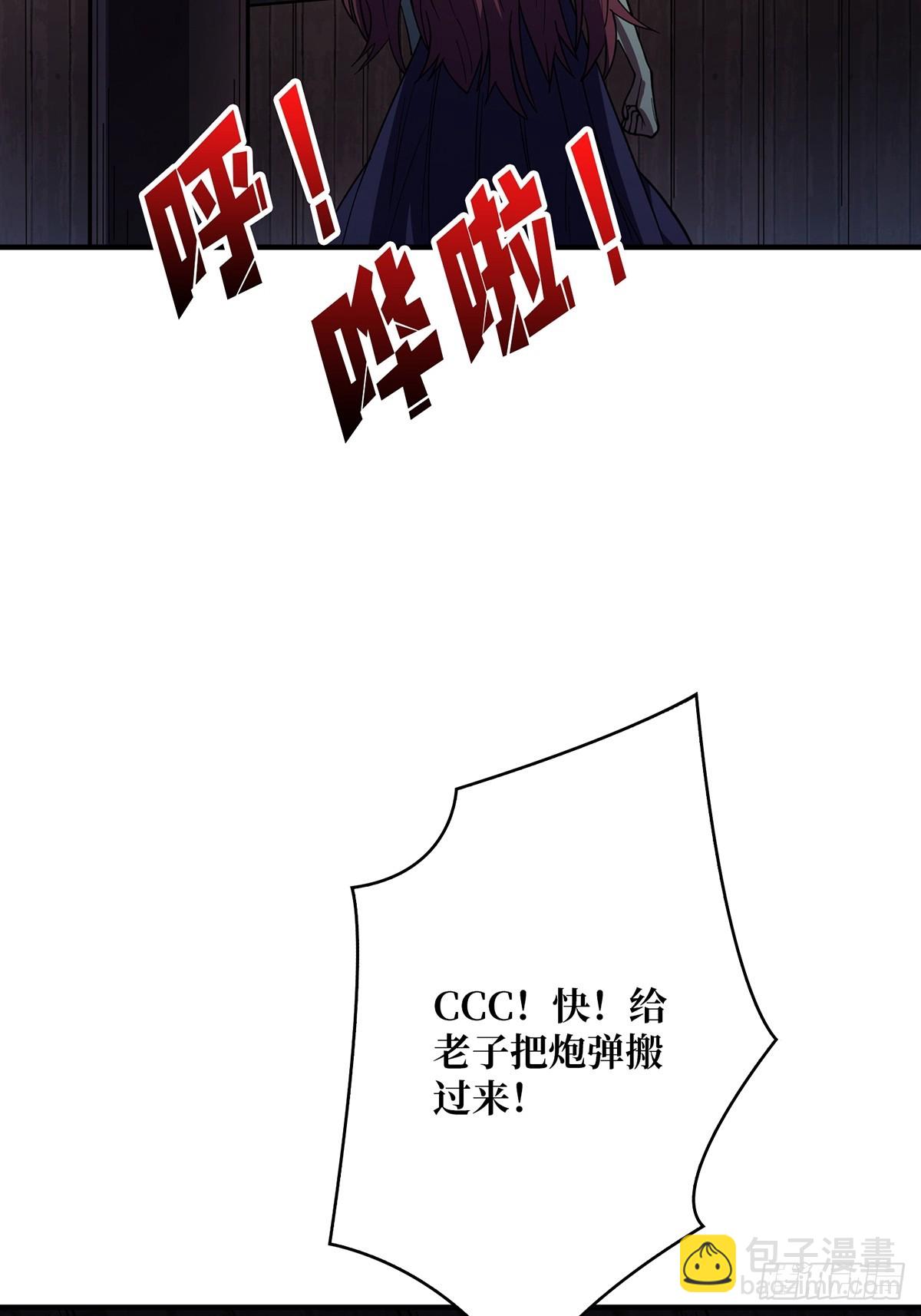 第58话 所有人都争抢我(1/2)-第58话