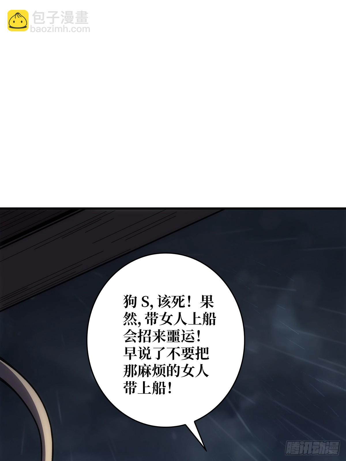 第58话 所有人都争抢我(1/2)-第58话