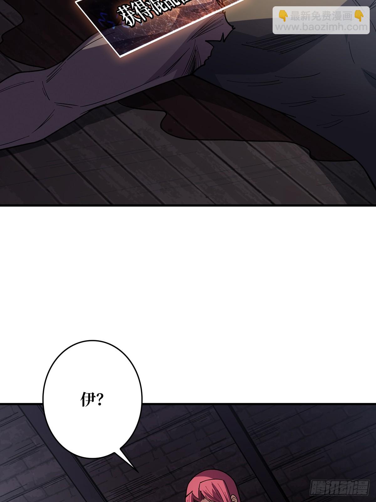 第58话 所有人都争抢我(1/2)-第58话