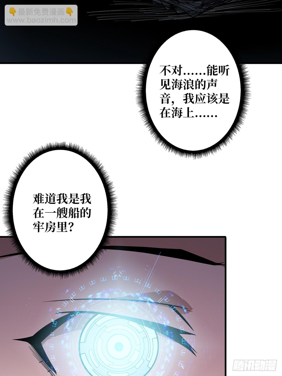 第58话 所有人都争抢我(1/2)-第58话