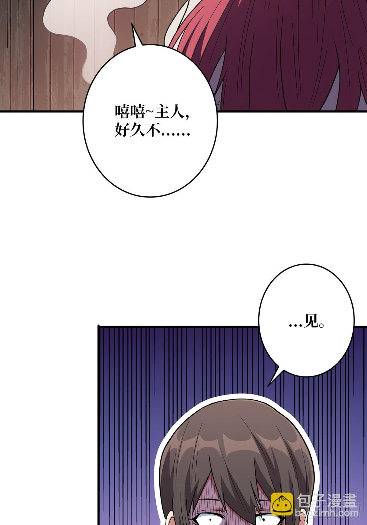 第58话 所有人都争抢我(1/2)-第58话