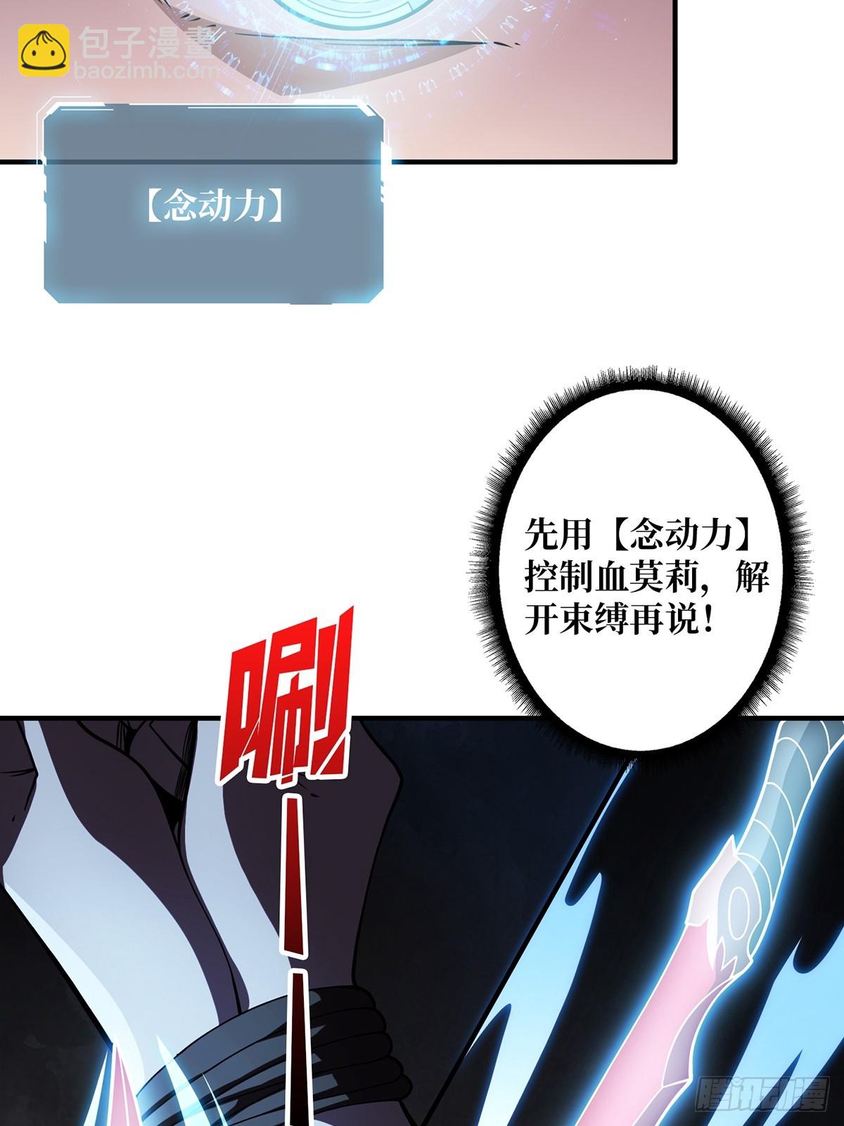 第58话 所有人都争抢我(1/2)-第58话